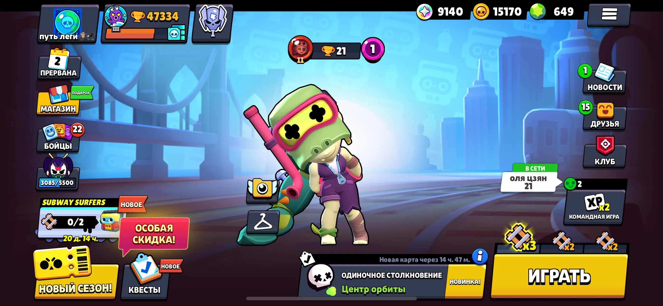 BS1575 //92 Fighters, 47K Trophies, 650 Gems, Huge Collection of Purchased Skins, Godzilla Bazz, Squad Busters Shelly, Monarch Riko