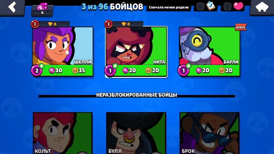 BS1589 //Discounted Brawl Pass, 97-110 Gems, Shu-Show Nita Skin, Hypercharge Barley, Shelly