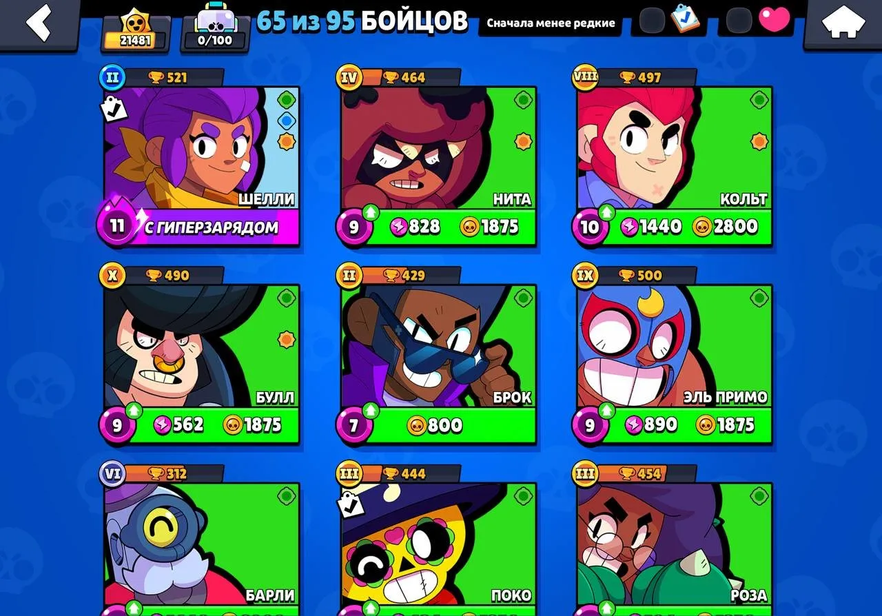 BS1864 // 21481 Trophies 5 Legendary 14 Mythic 27 Epic 65/95 Brawlers star Old Skins star 3 Brawlpass star 8603 Coins 9346 Power Points