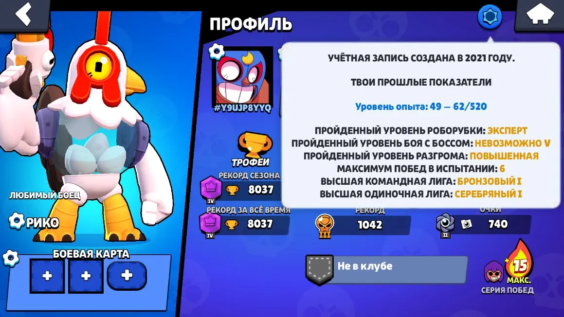 BS1623 //37 Brawlers, Legendary Volt Lighter Skin, 36 Skins, High-Level Brawlers, +Clash Royale & CoC