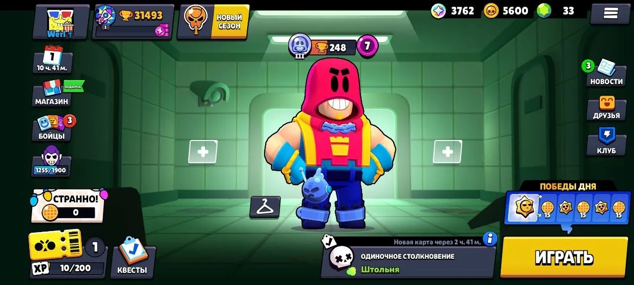 BS1561 //92 Skins, 3 Hypercharge, Ollie Favorite, PSG Shelly, Rare Cosmetics, 31400 Trophies