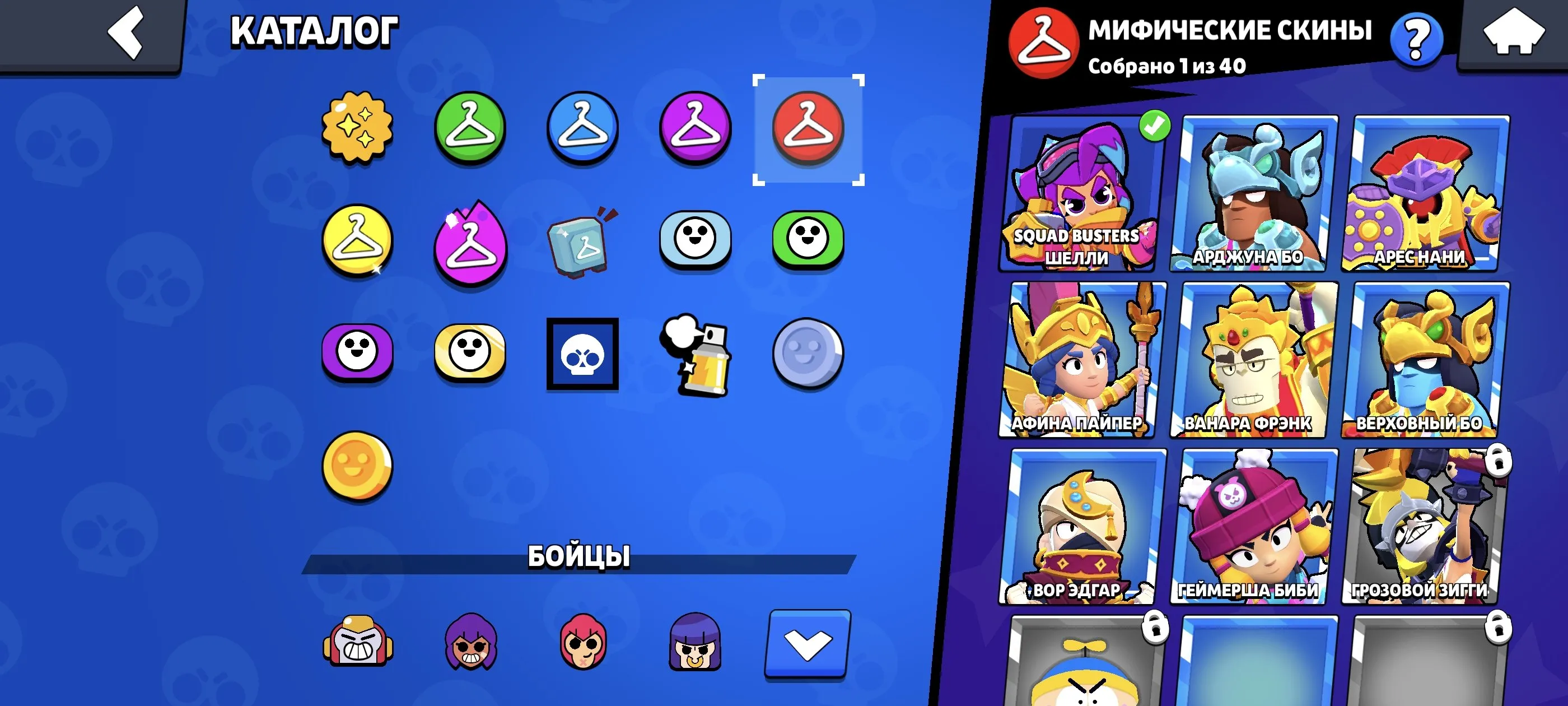 BS1539 //177 Skins, 9 Hyper Skins, Old Account, 80 Brawlers, 31242 Trophies