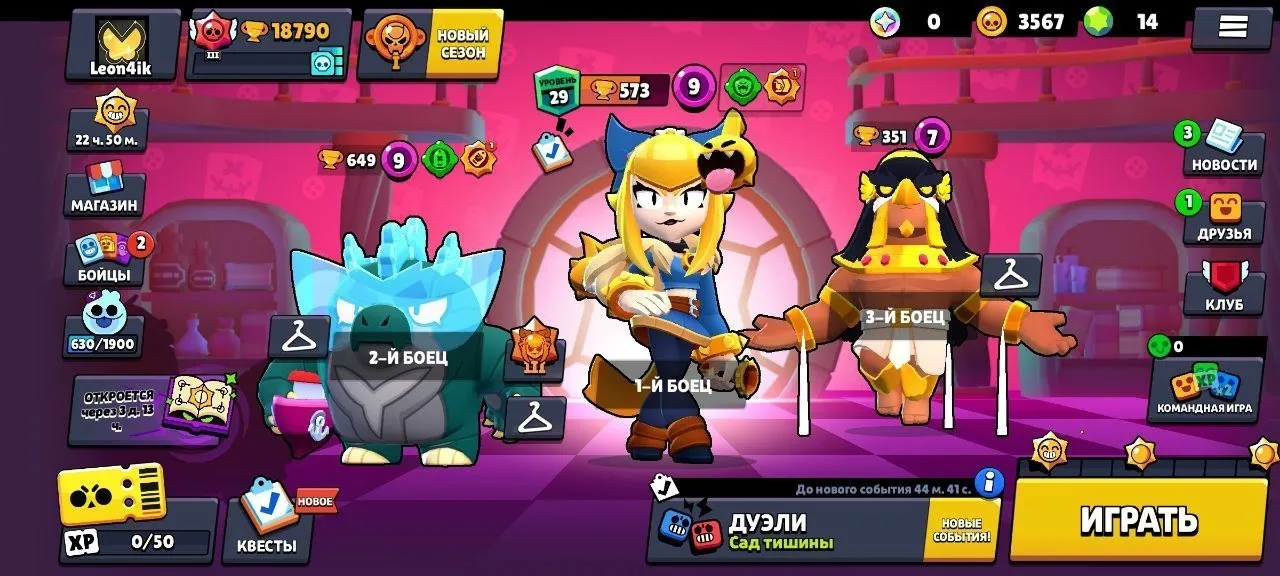 BS1755 //Max 20k Trophies Bo-Gor Godzilla Buzz 6 Hypercharge 45 Skins