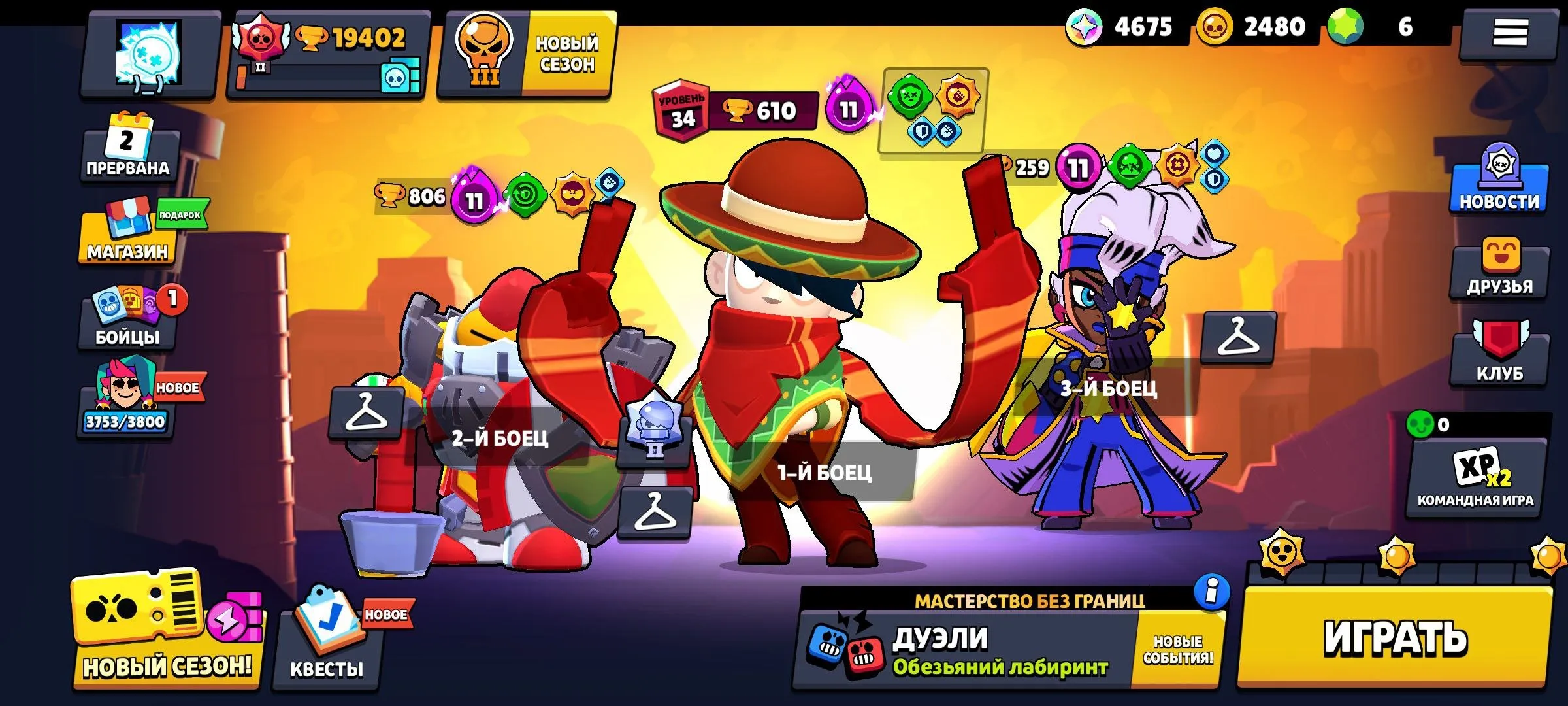 BS1705 //High Trophies Old Skins Account 2019