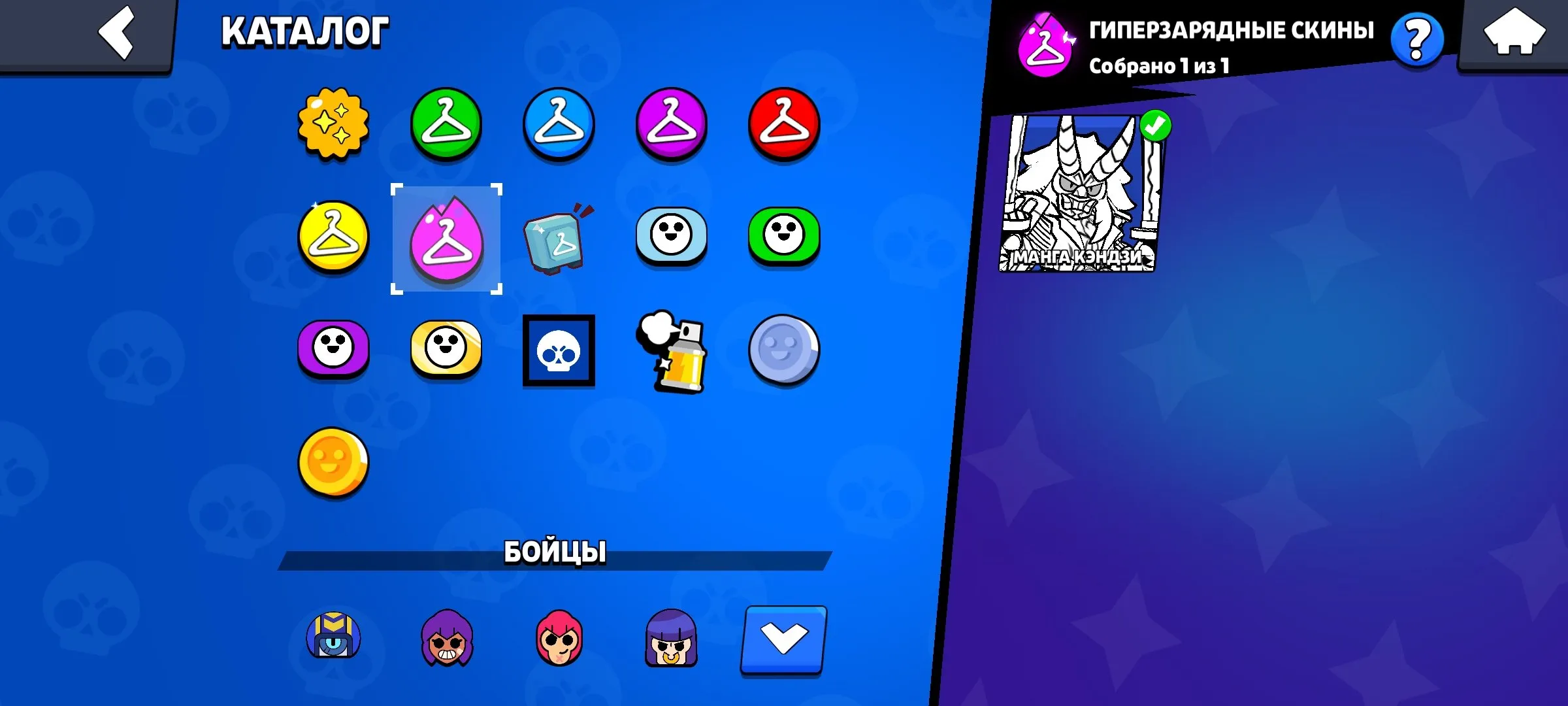 BS1603 //Legendary STU Skin, Power 11 Bull and Jackie (Hypercharge), Witch Shelly, RGB Hacker Brock, Rare and Epic Collection, Free Rename