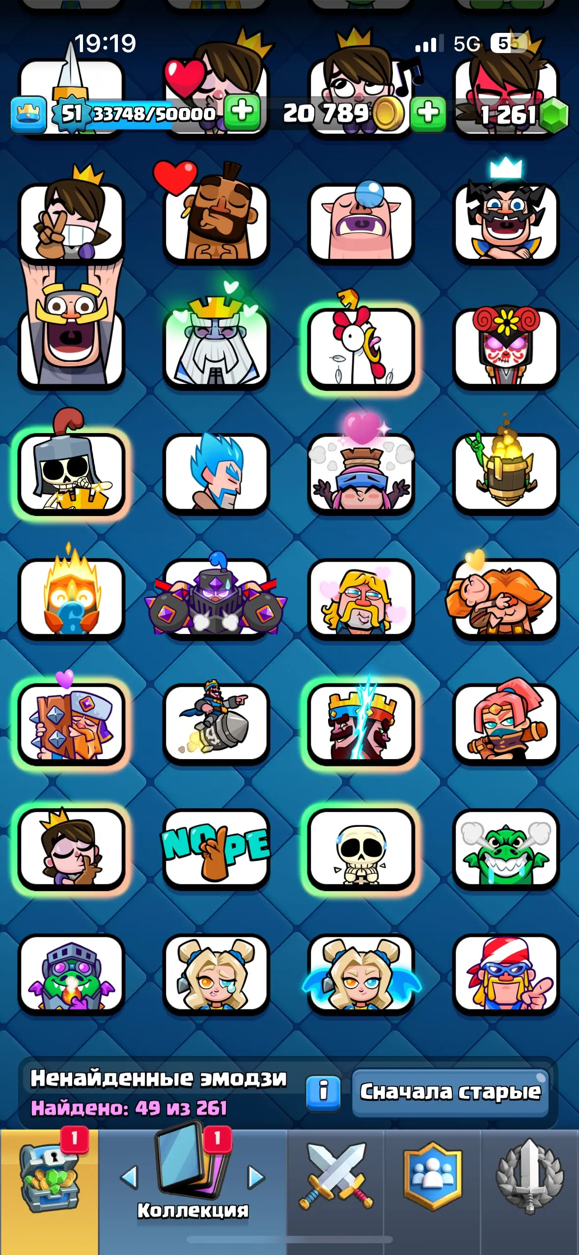 CR484 //Top Account 9350 Trophies — 5 Elite Level 15 Cards, 4 Level 14 Cards, 7 Evolutions, 18 Legendary Cards, 49 Emotes, 50 Decorations