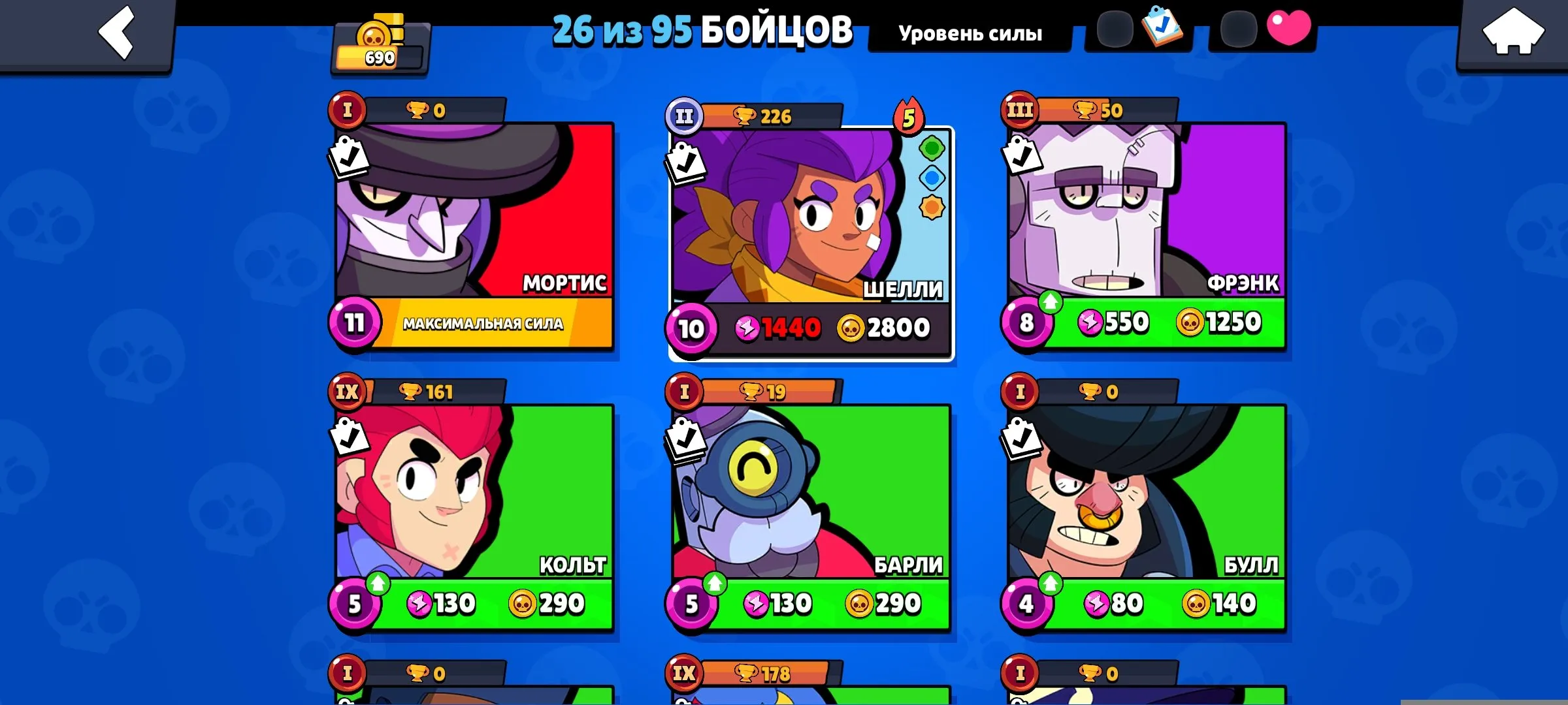 BS1657 //High trophies 2019 account with Mortis Mecha, Colt Mecha, Volt Lighter skins