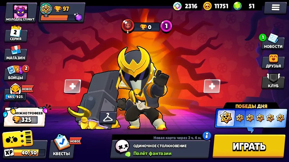 BS1582 //Brock Black Ranger, Crow, Doctor Edgar, Lumi, 5015 ID Rewards, 51 Gems, Starter Account