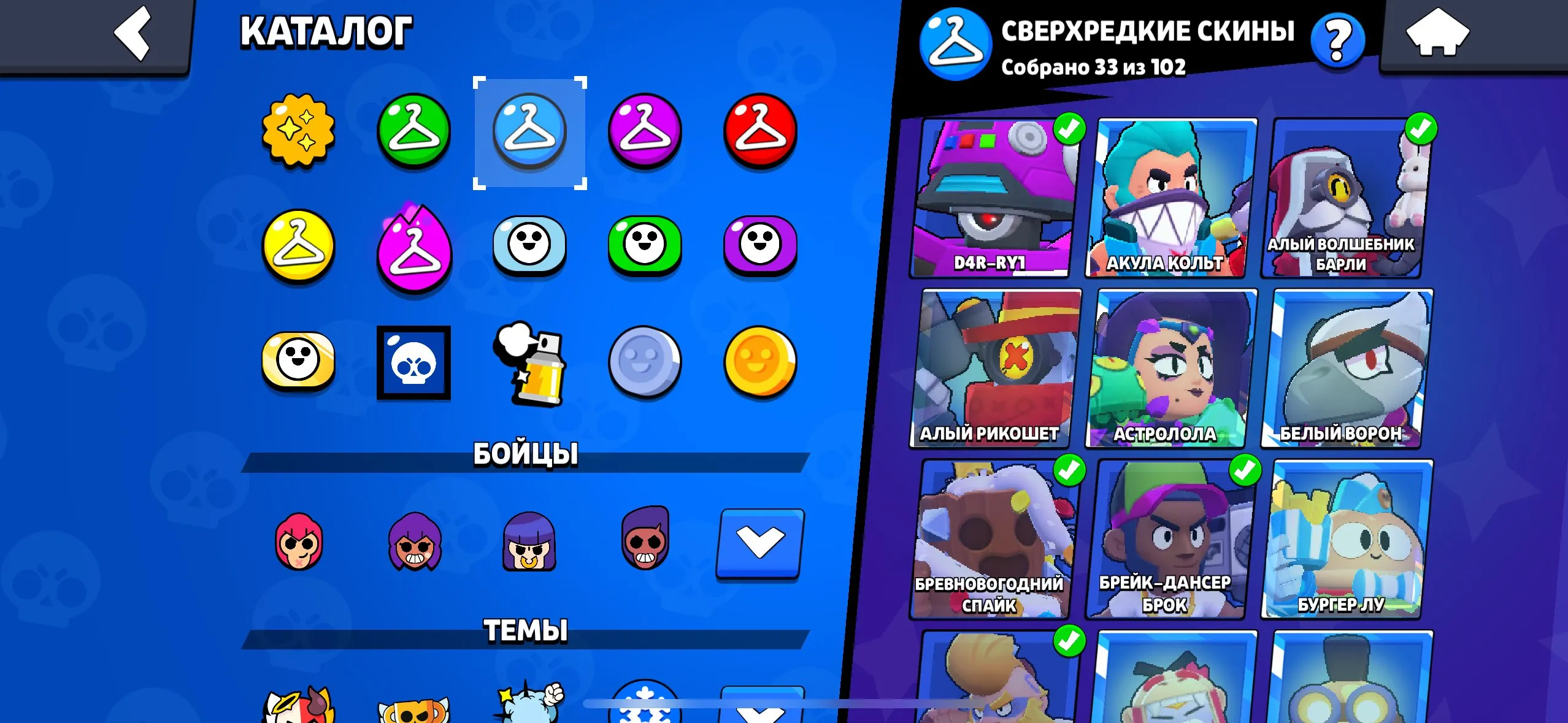 BS1744 //Top account 83 brawlers 30k cups 88 skins 9 characters to full