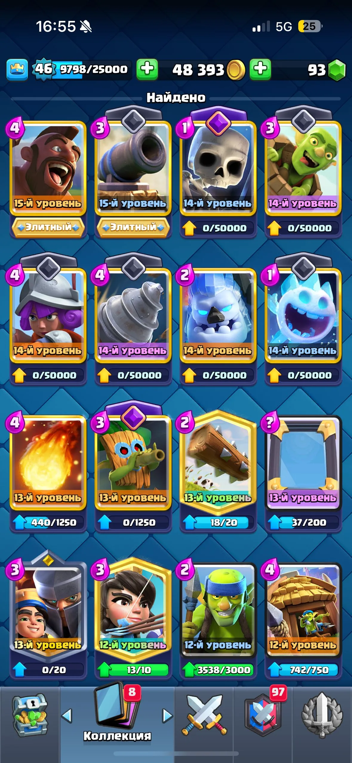 CR485 //Top Account 8,000 Trophies — 2 Elite Level 15 Cards, 6 Level 14 Cards, 8 Evolutions, 18 Legendary Cards, 53 Emotes, 36 Decorations, Top Brawl 41,000 Trophies