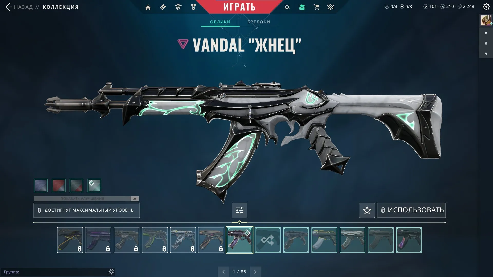 V89 //EURU | Karambit Prime 2.0 | Vandal Reaper | Glitchpop Dagger | Dragon Vandal | Prism III Axe | Prime Vandal | Multiple Premium Skins