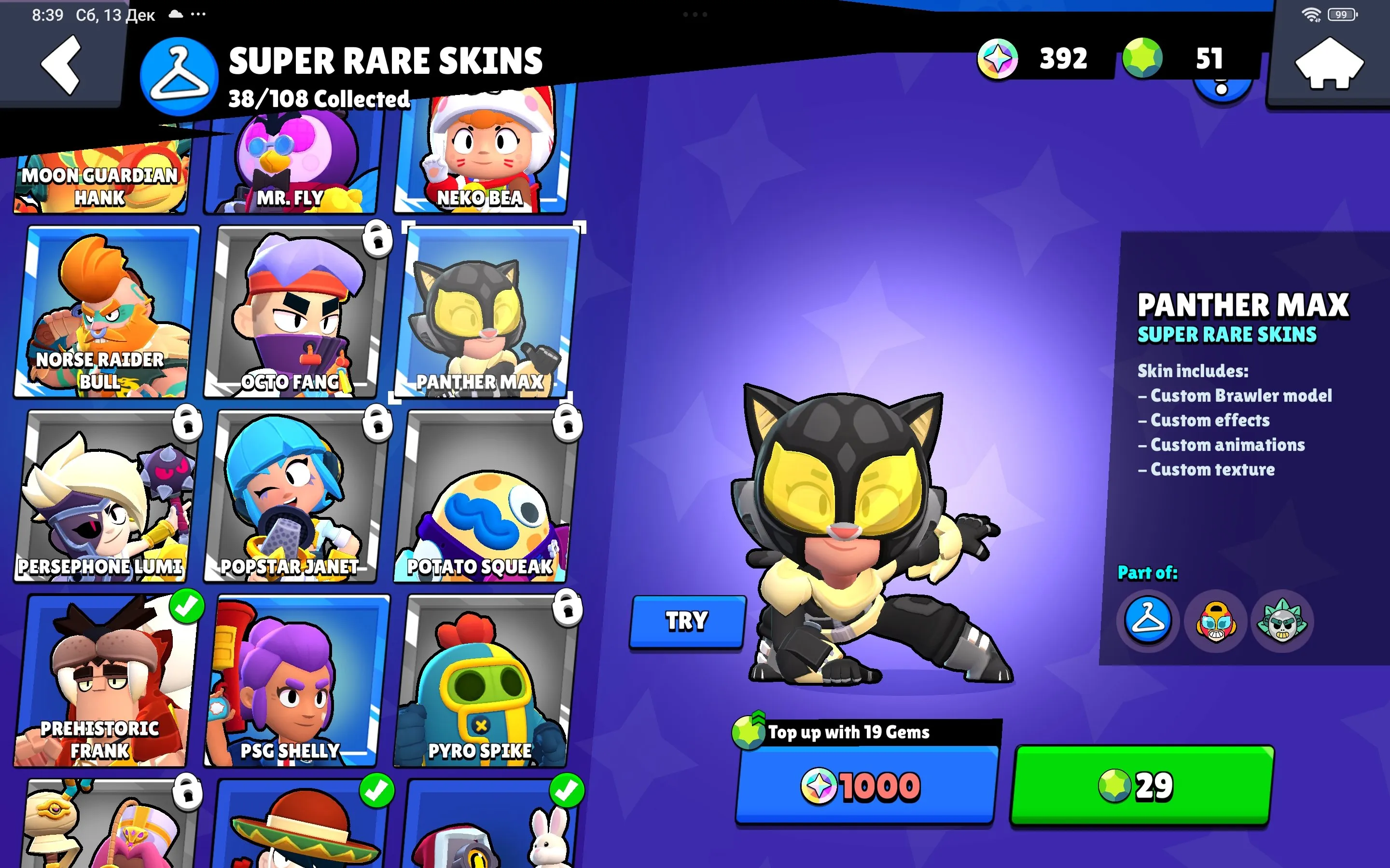 BS1761 //Max 16k Trophies 51 Brawlers 94 Skins 19 Hypercharge Spongebob El Primo Godzilla Buzz Surge Lightyear Panther Max Bibi RJ Fruit Samurai Kenji