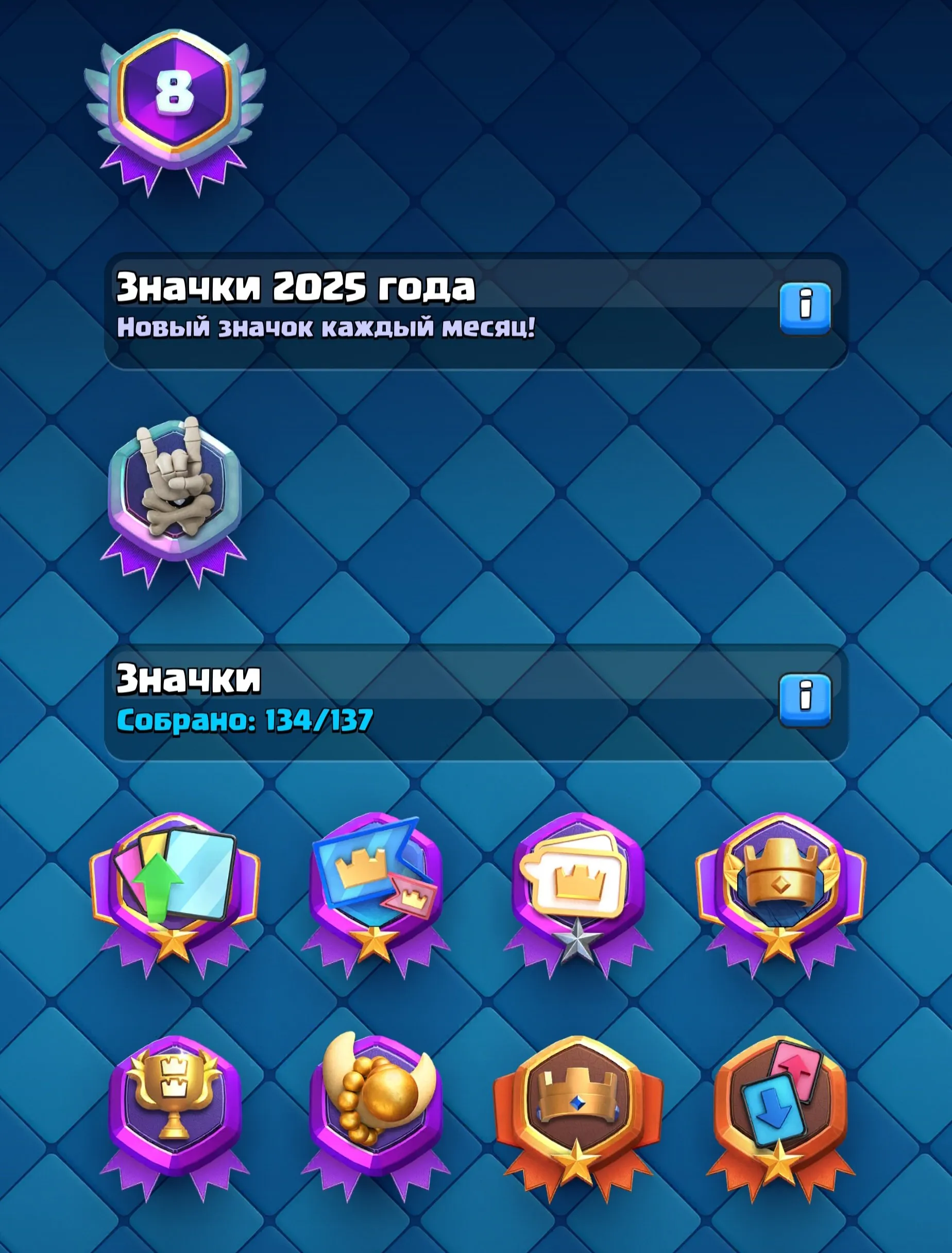 CR456 //Absolute Champion, Level 60, 24 Max Cards, 58 Lv14 Cards, 10+ Evolutions, 106 Exclusive Emotes, Arena 27