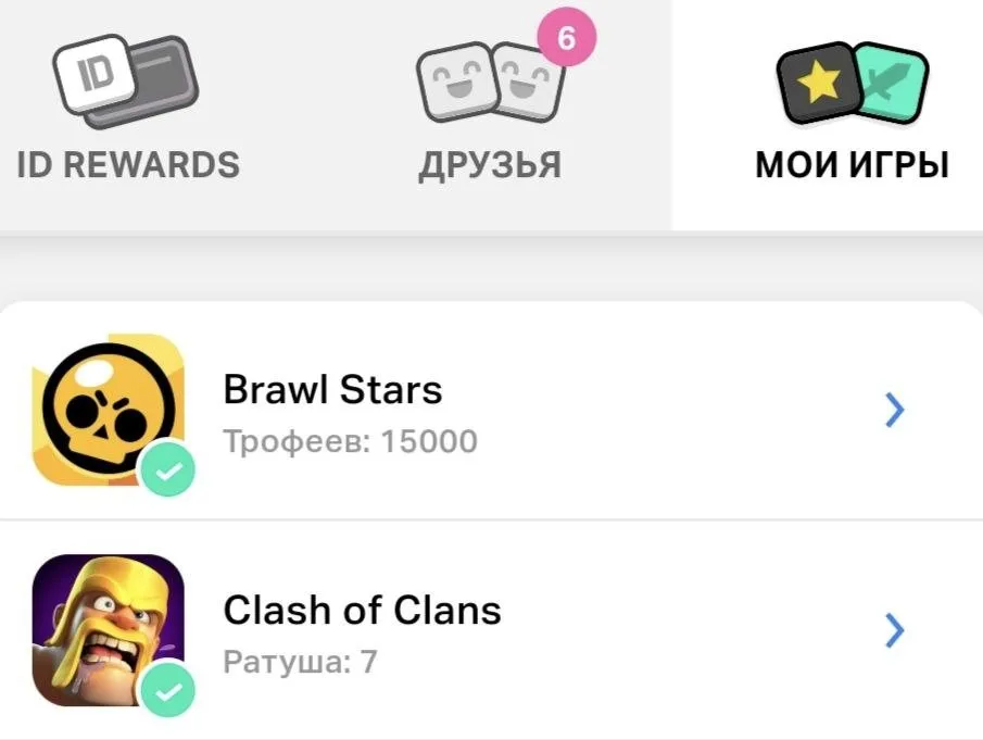 BS1766 //15k Trophies 39 Brawlers Silver Trash Poco Dark Knight Bumi Omega Box Darryl Bunny Penny Panda Nita Classic 8 Bit