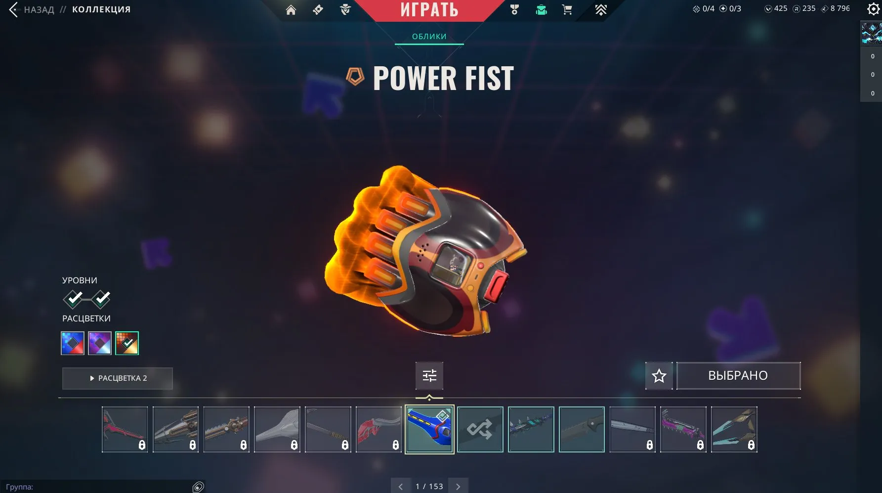 V94 //16 Skins | Knife Power Fist | Vandal Black Market | Phantom Oni | 20 Agents