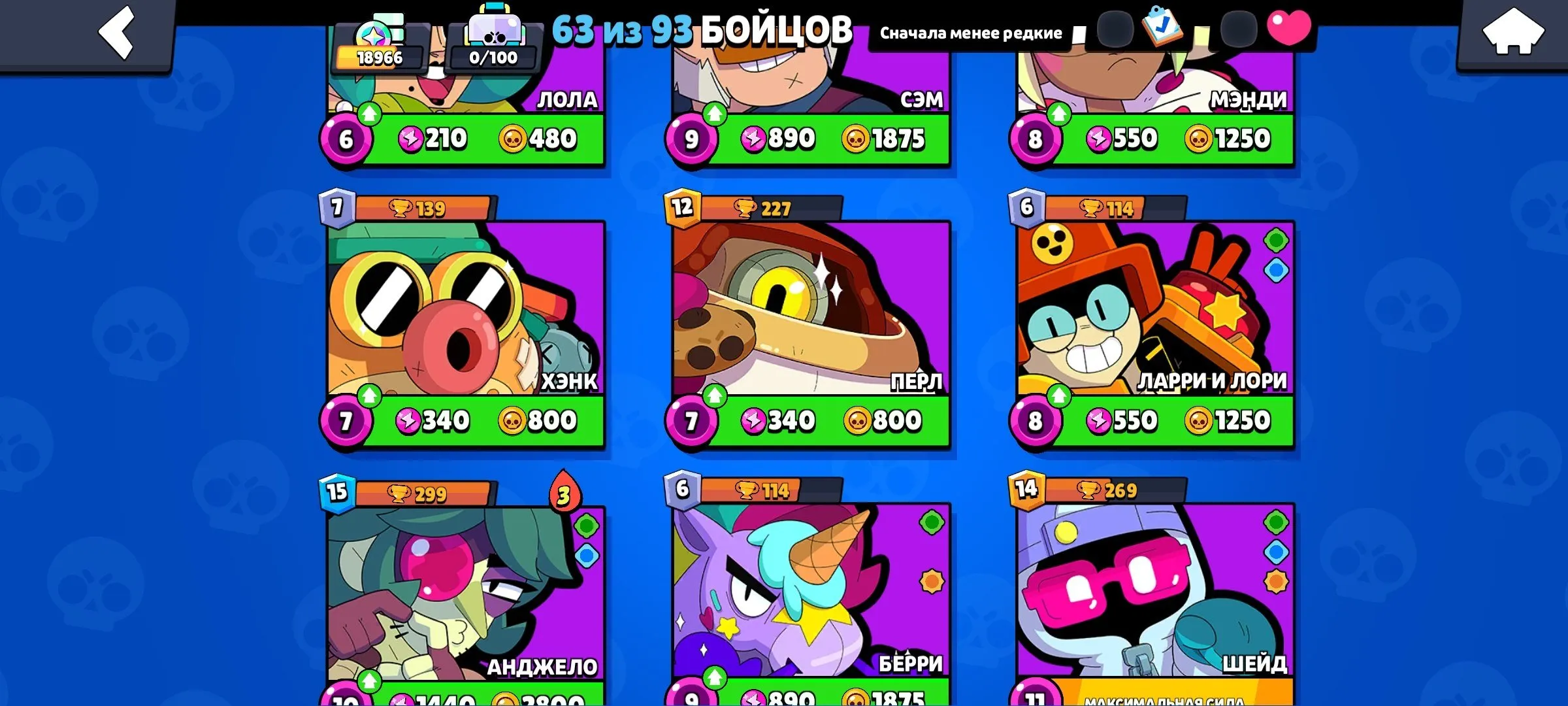 BS1698 //Legendary Hyper Frank, Baz, Crow, Lily, Leon, Kit, Angelo and More