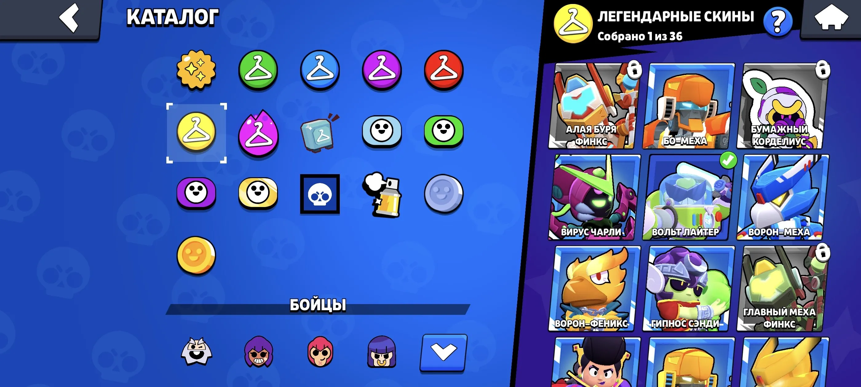 BS1540 //140 Skins, Upgraded Account, 67 Brawlers, 30940 Trophies