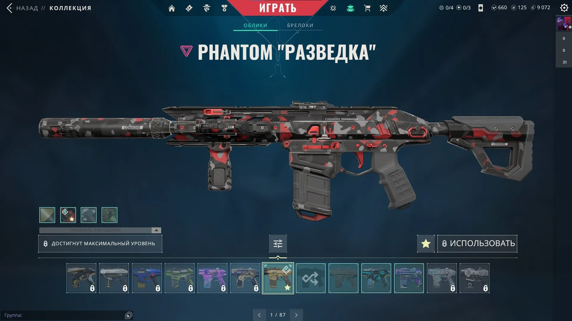 V85 //Xenohunter, Forgotten Vandal, Prime 2.0 Phantom, Ion Operator, Reaper Sheriff, BlastX Spectre, Equilibrium Fan, Predator Knife | 43 Paid Skins | Platinum 2 | EU
