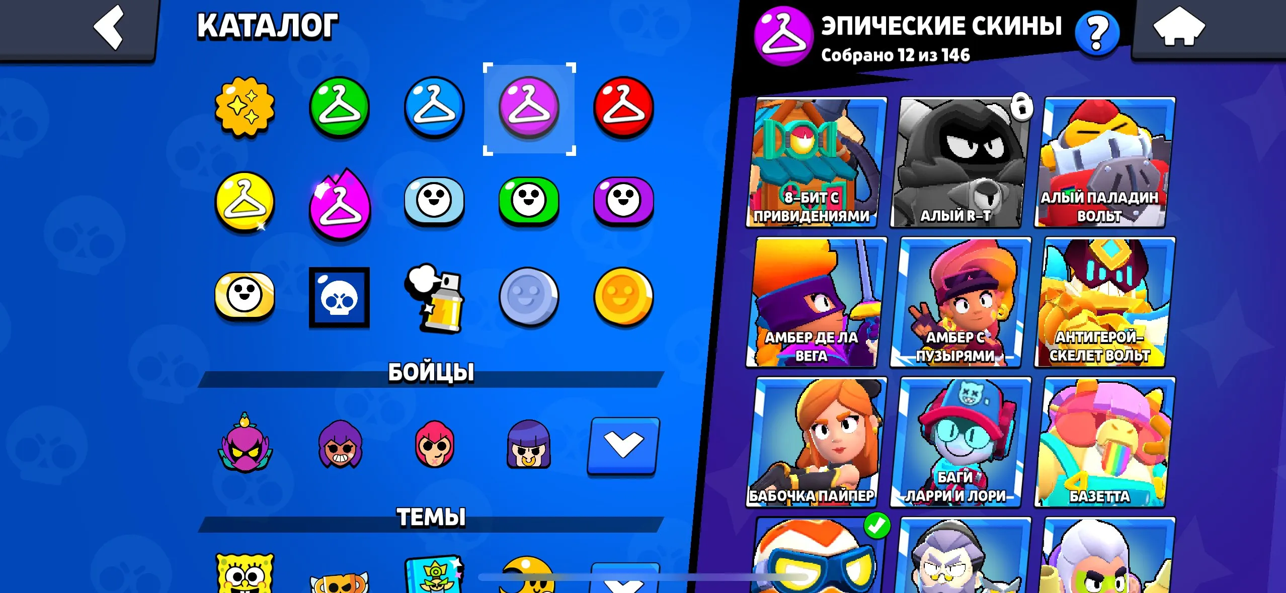 BS1826 //Old 26k trophies 72 brawlers 70 plus skins Godzilla Bazz Mecha Crow Phoenix Crow Mecha Bo Legendary Epic Mythic hypercharged