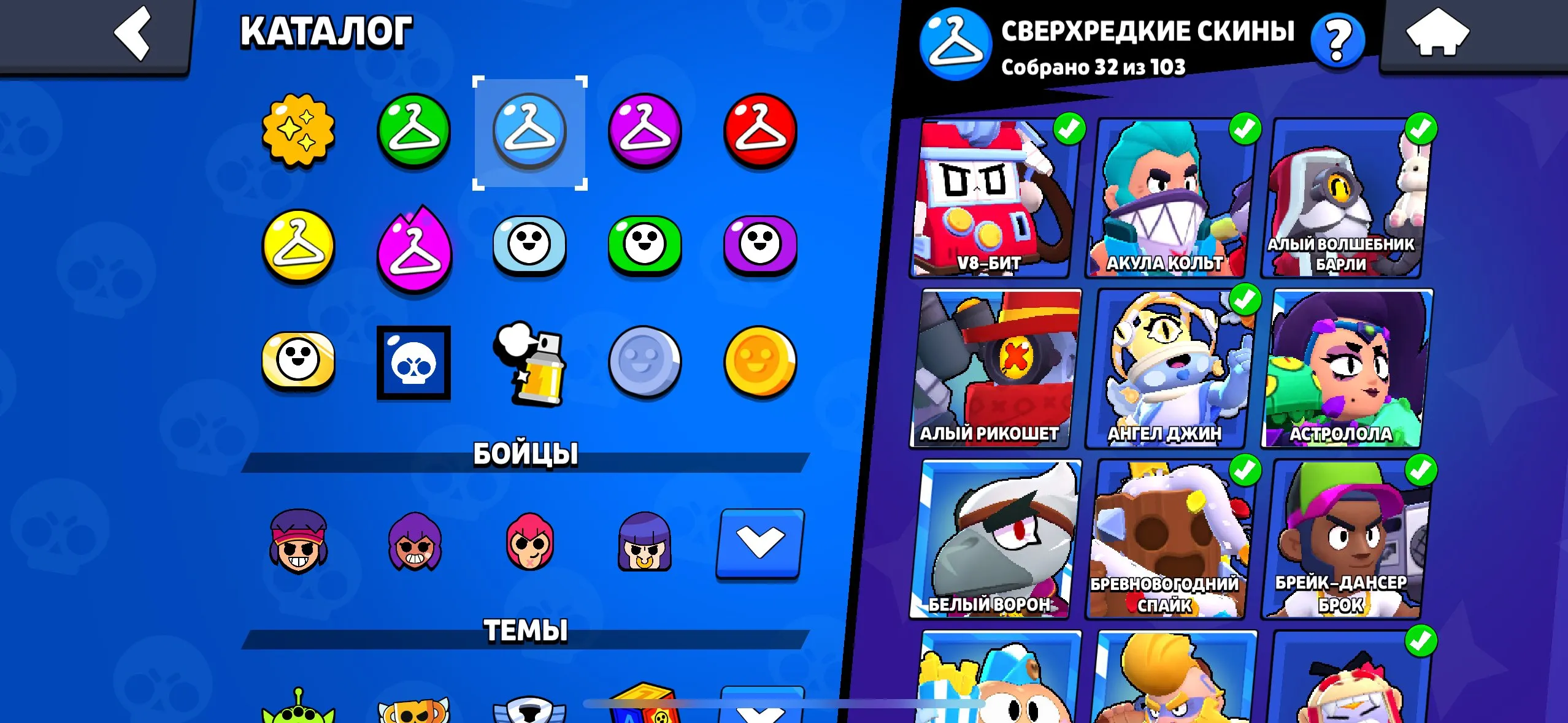 BS1745 //Top 82 Brawlers 28k Trophies Demon Mortis Squad Busters Shelly V8-Bit Shark Colt Rare Epic Mythic Skins