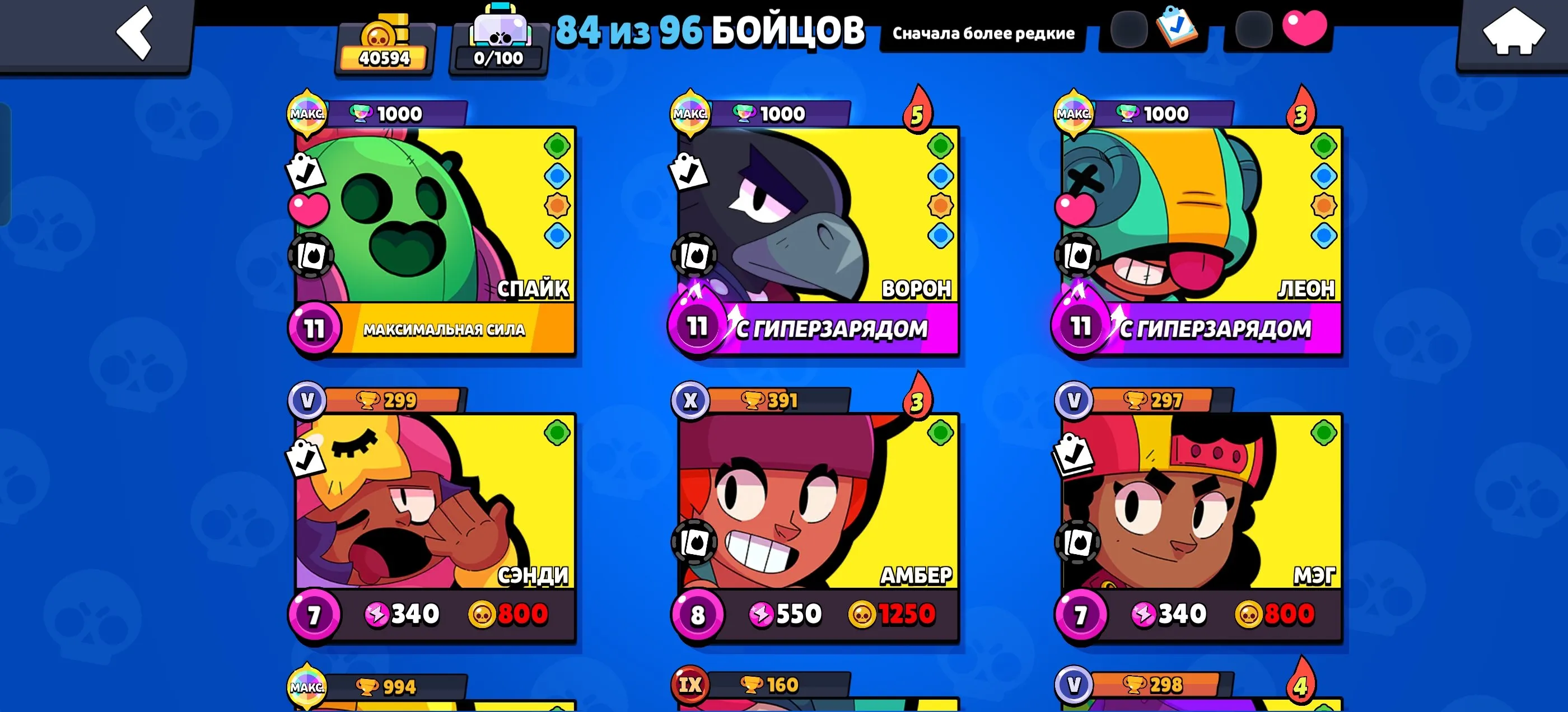 BS1563 //40594 trophies, 84 brawlers, 5 hypercharge skins (Bling Monarch Rico, Godzilla Buzz, Kidzu Kenji, Manga Kenji, Monarch Rico) + bonus Clash Royale and Clash of Clans accounts