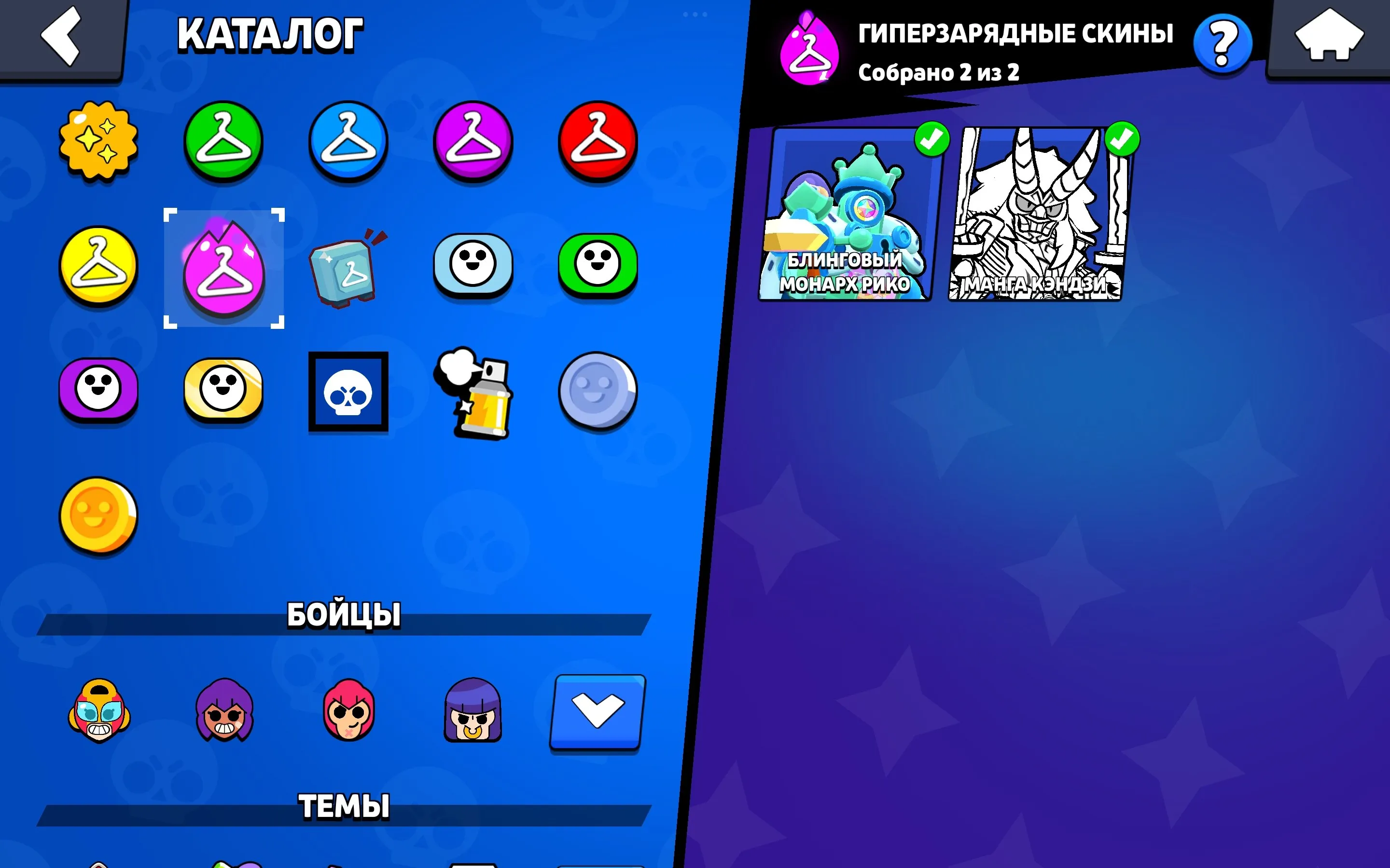 BS1533 //Mecha Leon, Manga Kenji, Bling Monarch Rico, 5 Legendary Skins, 2 Hypercharge, 30612 Trophies, 55 Brawlers, 4 Power Level 11 Heroes