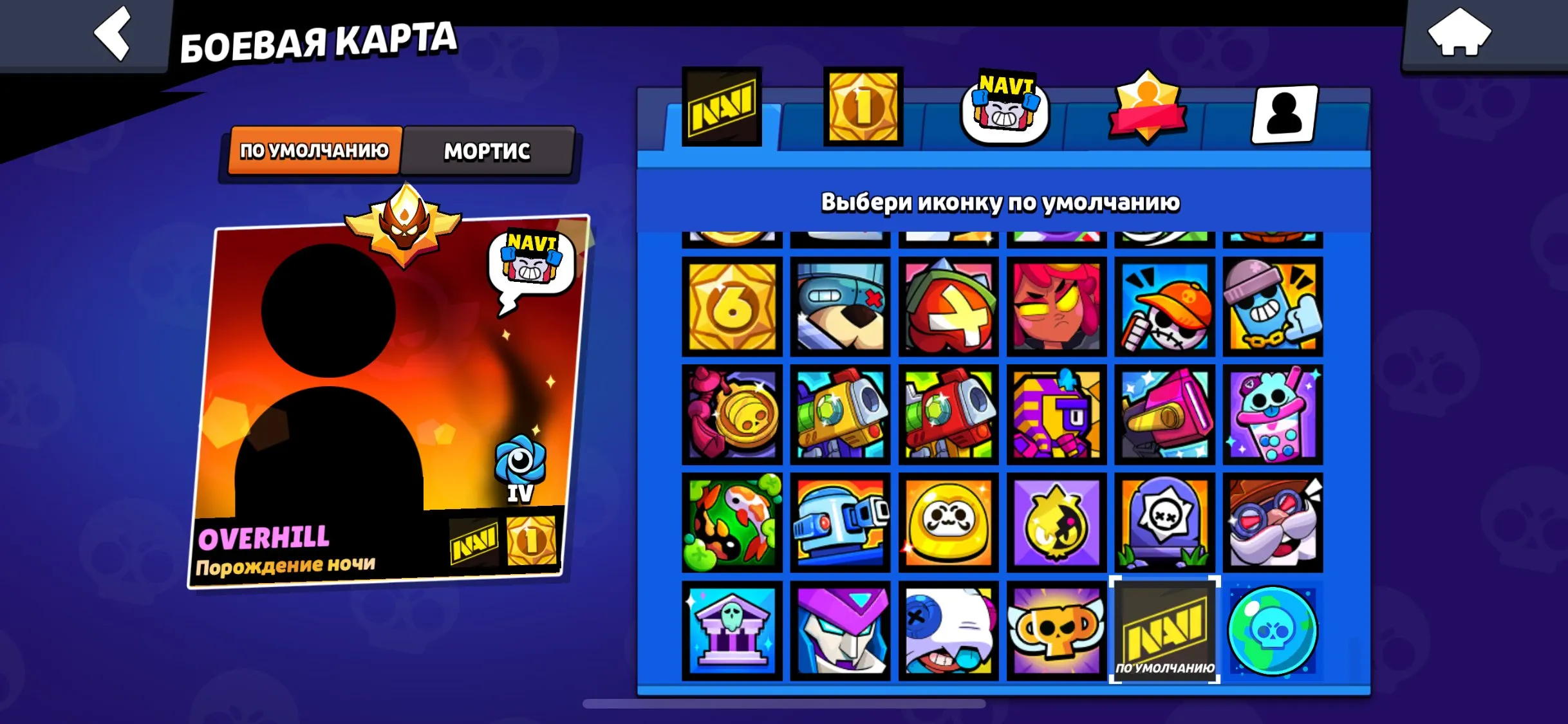 BS1571 //TOP ACCOUNT | Master Rank | Exclusive Legendary Skins | 5000+ Gem Value | 82 Brawlers | Huge Upgrade Resources