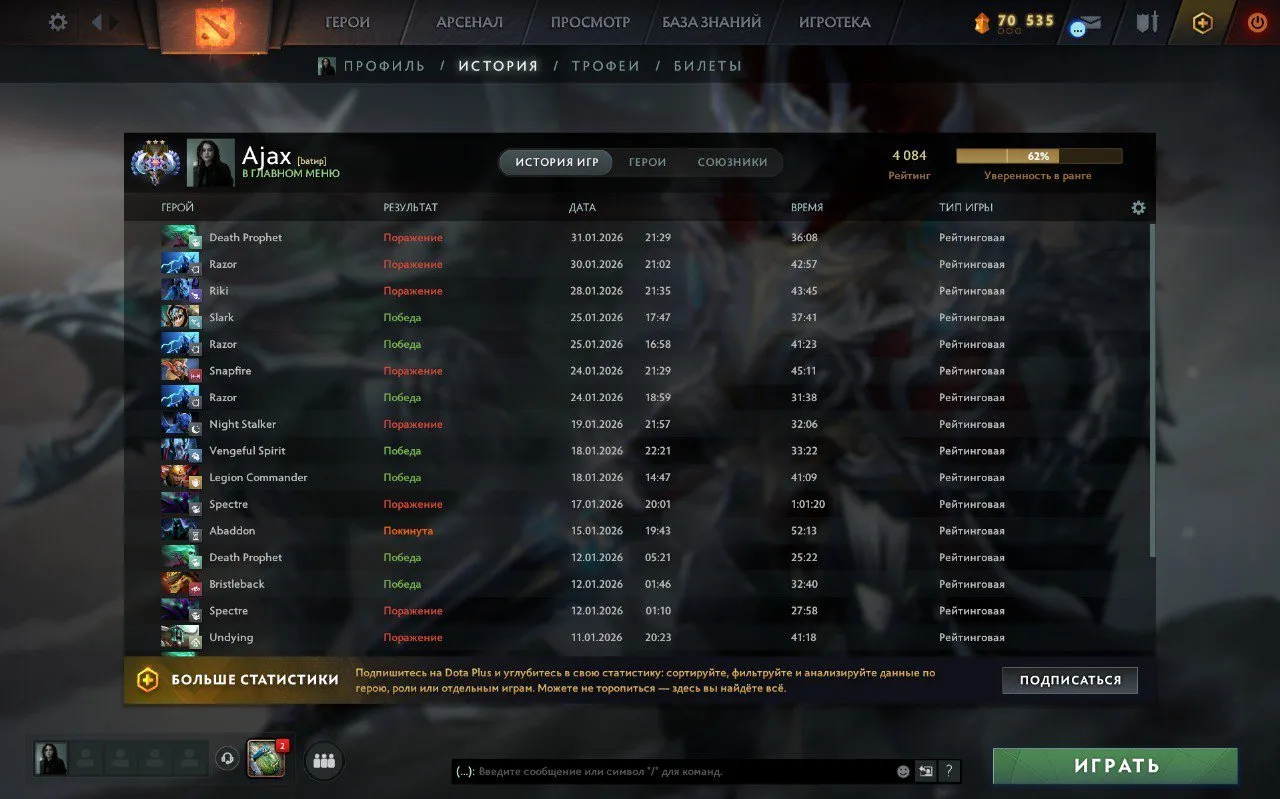 ✧・゚:*✧ 15% OFF ✧・゚:*✧ Buy Now, Think Never Dota 2 Account - Ancient Rank, 12 Arcana, 4000 MMR, 3652 Items(#E64891017f) ✧・゚:*✧