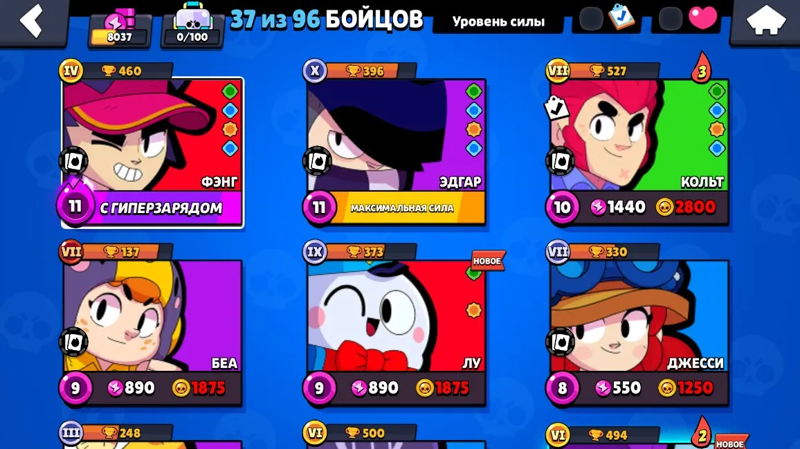 BS1623 //37 Brawlers, Legendary Volt Lighter Skin, 36 Skins, High-Level Brawlers, +Clash Royale & CoC