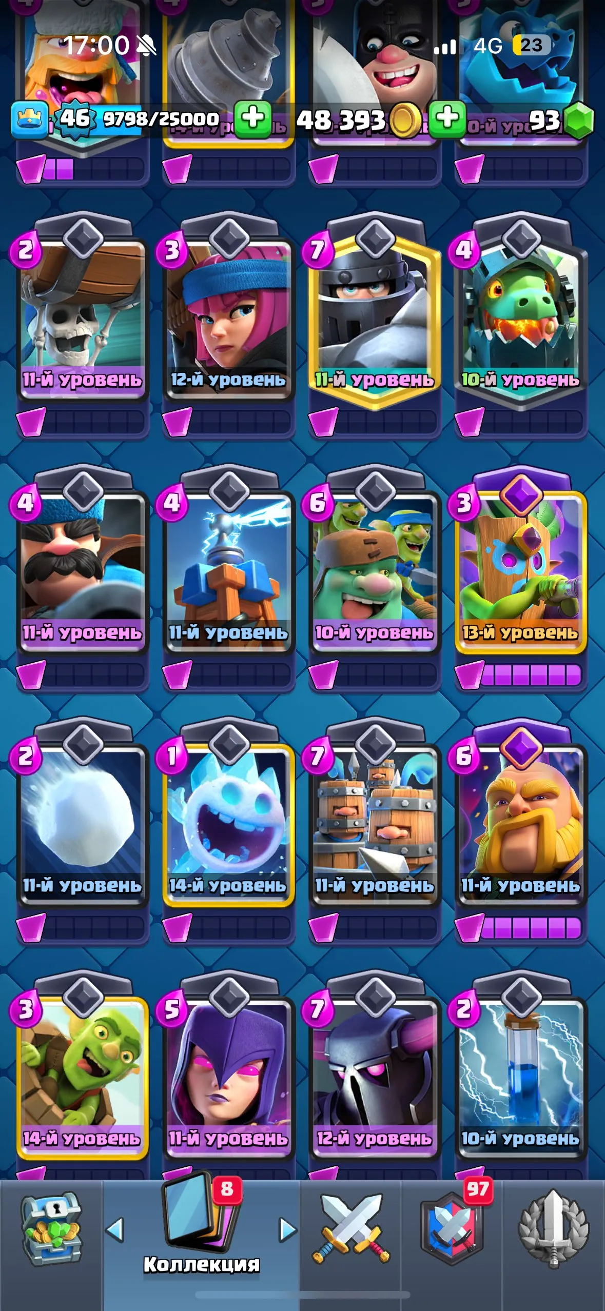 CR485 //Top Account 8,000 Trophies — 2 Elite Level 15 Cards, 6 Level 14 Cards, 8 Evolutions, 18 Legendary Cards, 53 Emotes, 36 Decorations, Top Brawl 41,000 Trophies