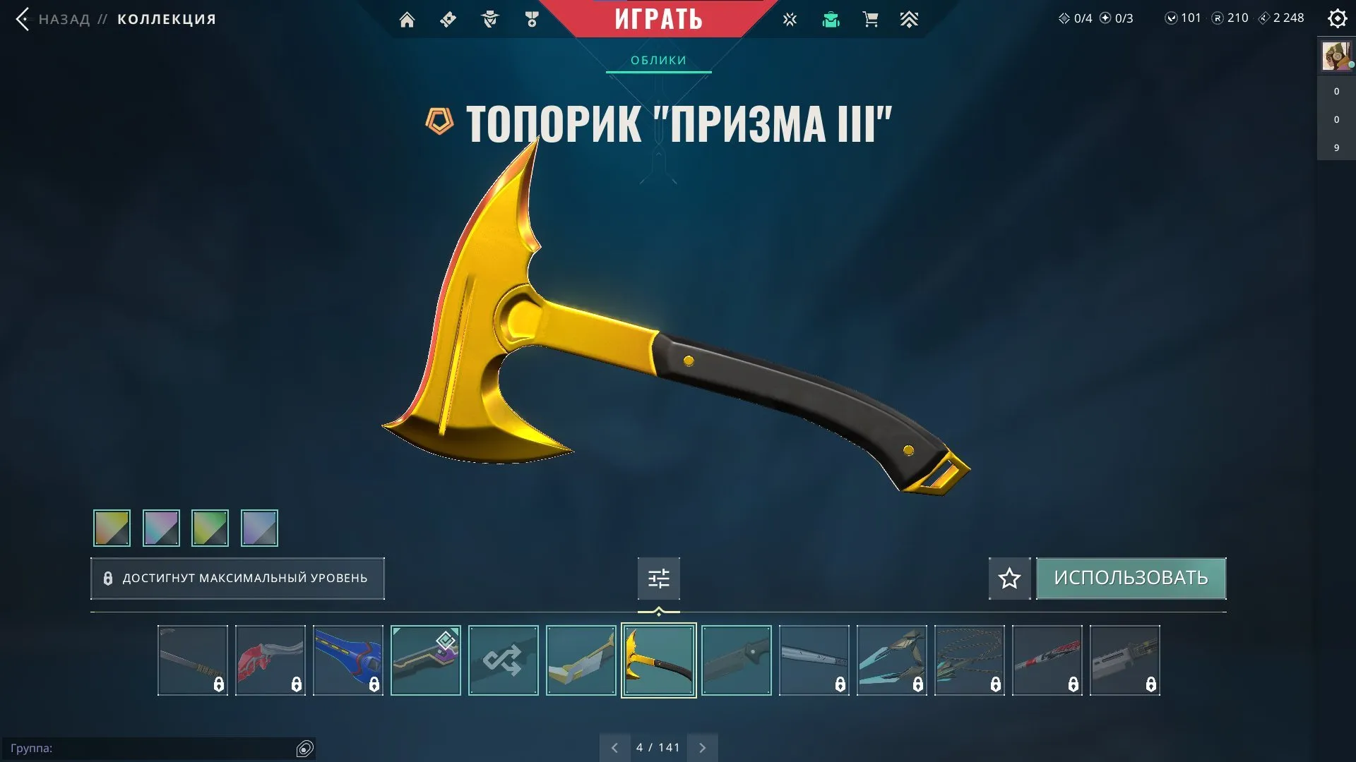 V89 //EURU | Karambit Prime 2.0 | Vandal Reaper | Glitchpop Dagger | Dragon Vandal | Prism III Axe | Prime Vandal | Multiple Premium Skins