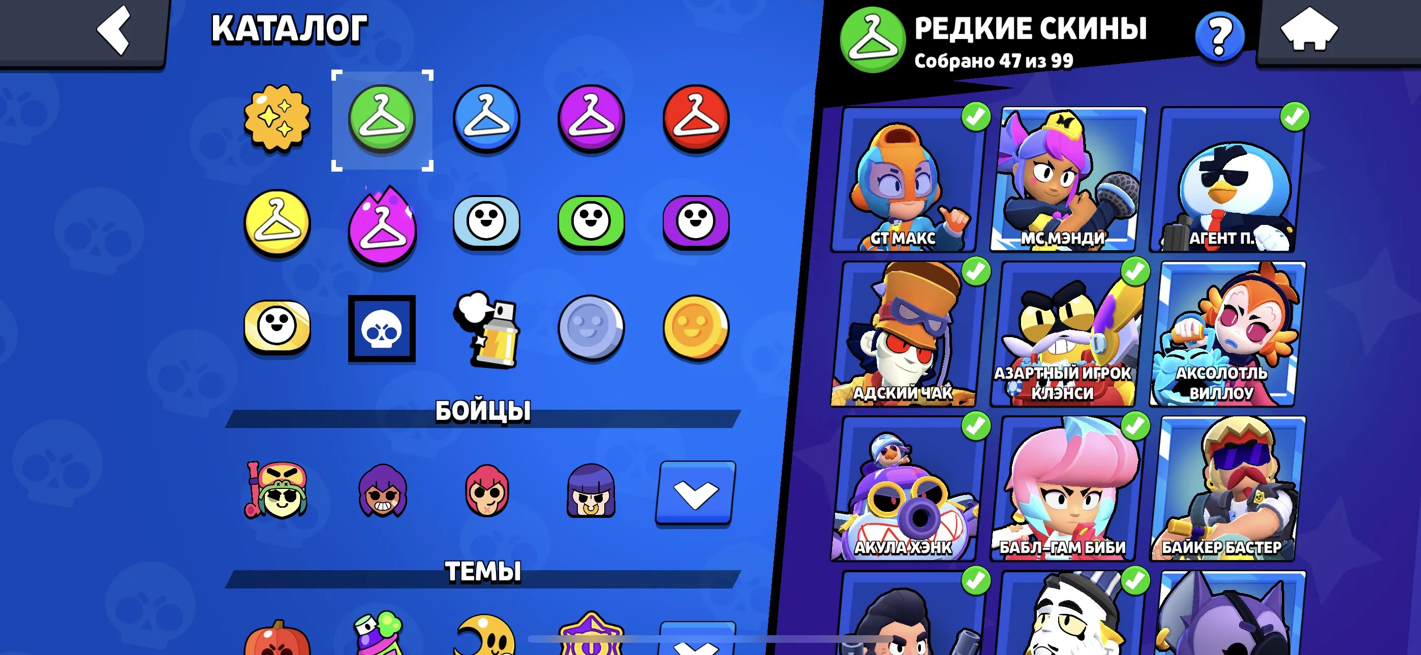 BS1575 //92 Fighters, 47K Trophies, 650 Gems, Huge Collection of Purchased Skins, Godzilla Bazz, Squad Busters Shelly, Monarch Riko