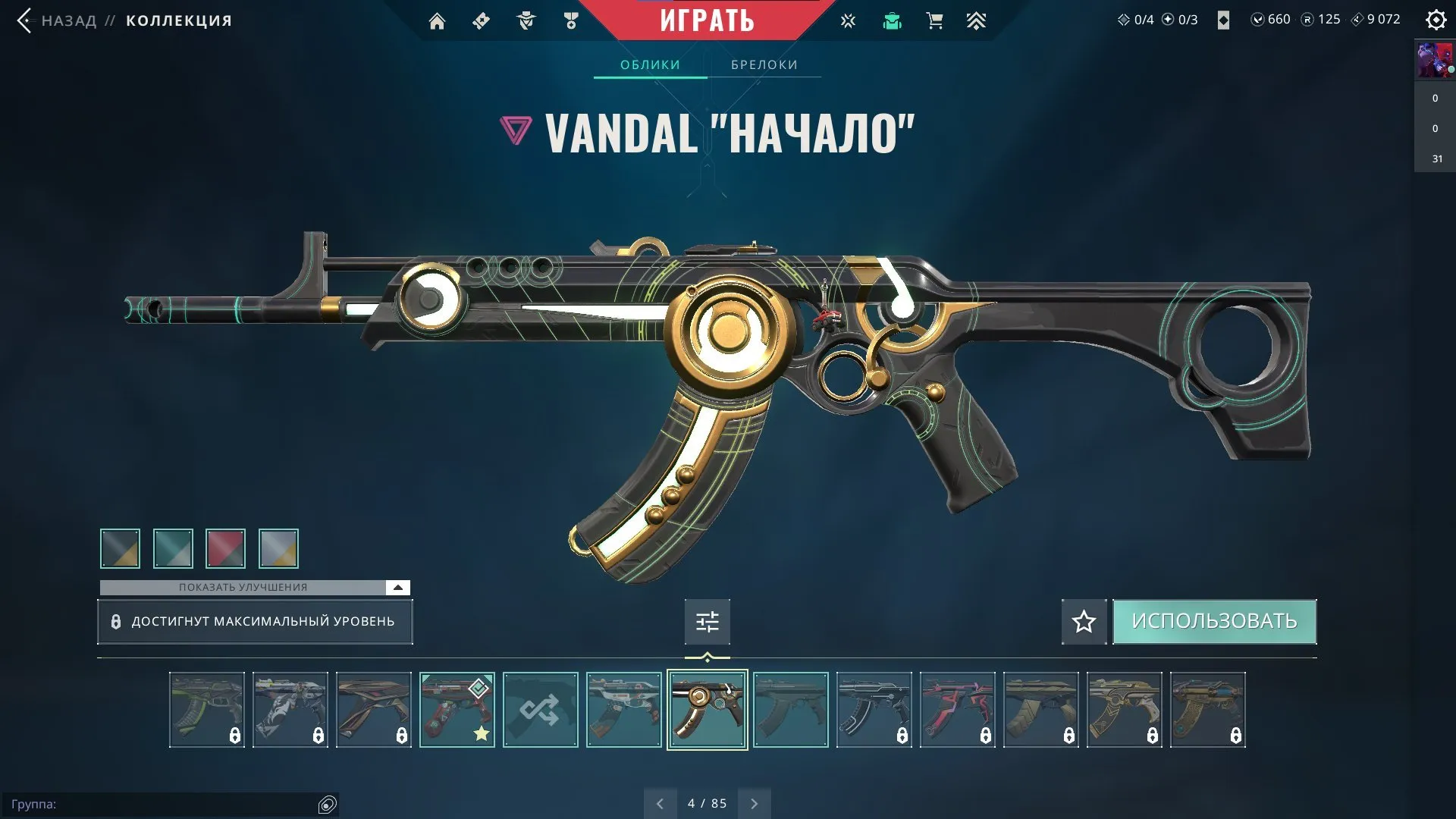 V85 //Xenohunter, Forgotten Vandal, Prime 2.0 Phantom, Ion Operator, Reaper Sheriff, BlastX Spectre, Equilibrium Fan, Predator Knife | 43 Paid Skins | Platinum 2 | EU