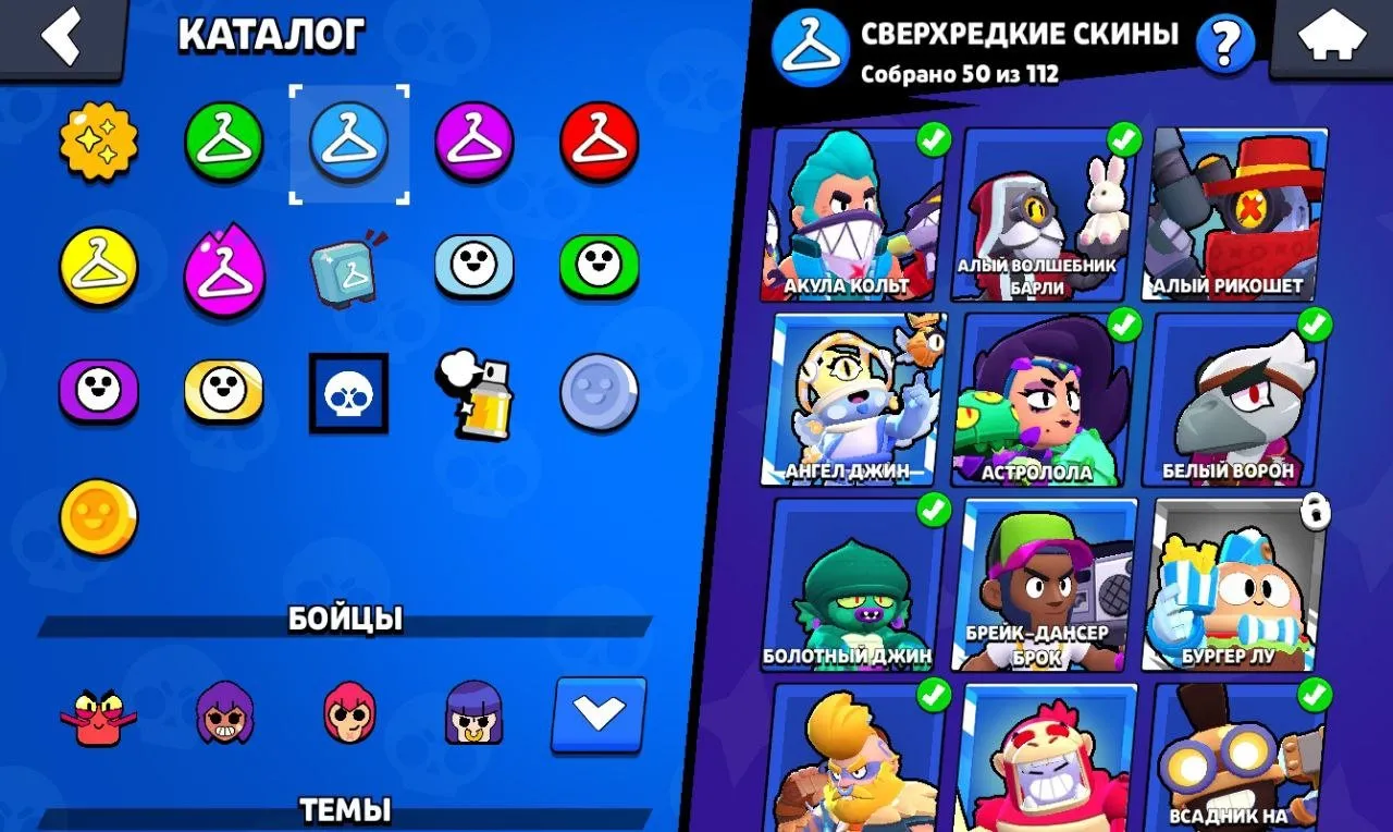 BS1558 //Hypercharged Skins | Old & Rare Pins | Brawler Collection (Godzilla Buzz, Monarch Rico, Golden Crow, King Barbarian Bull, Halloween Leon, Ho-Ho-Ho Bo, Cerberus Tick, Sponge El Primo) 