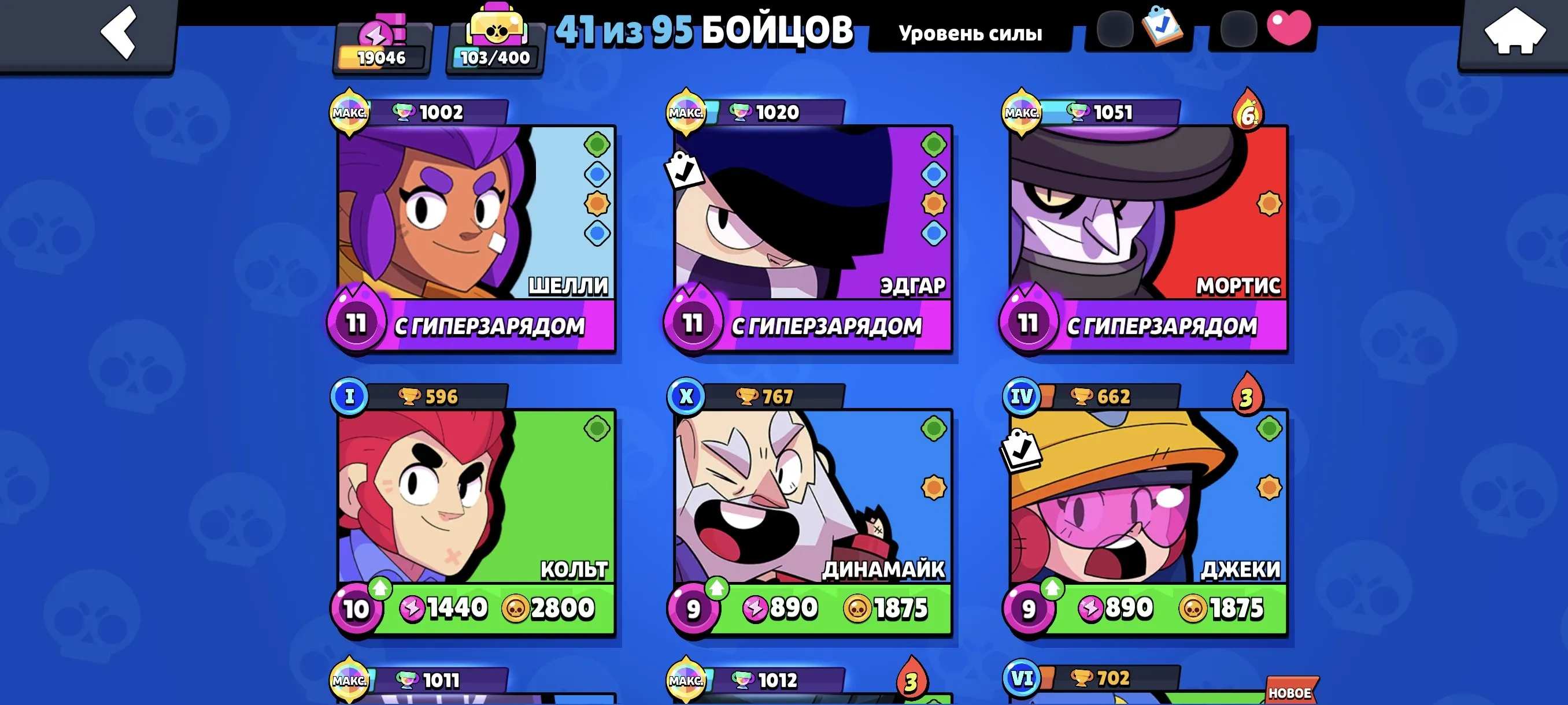 BS1758 //Angel Max Angel Colt Angel Lily Angel Gene RGB Hacker Brock Astrolola Burger Lou White Crow