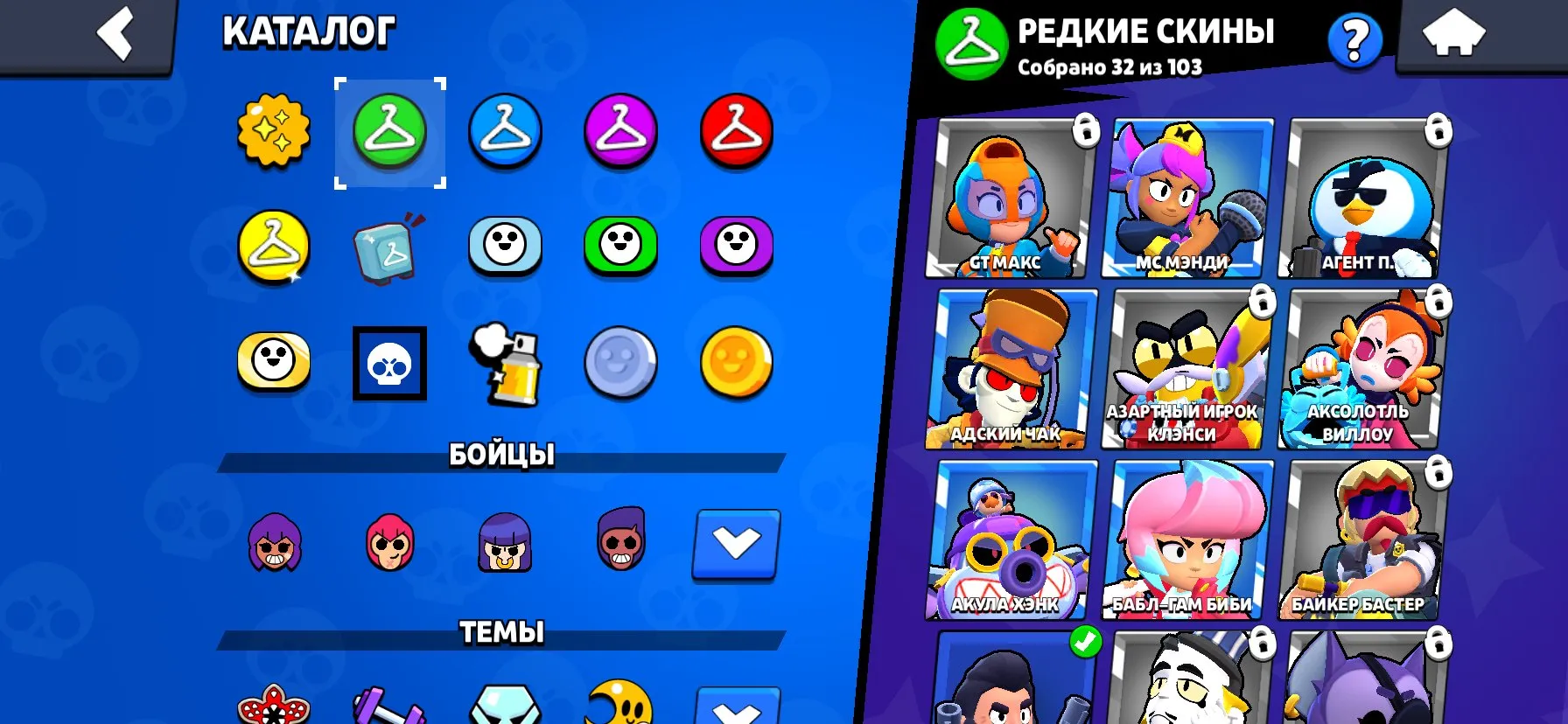 BS1734 //High Trophies 25115 Account with 63 Brawlers and Many Rare Skins