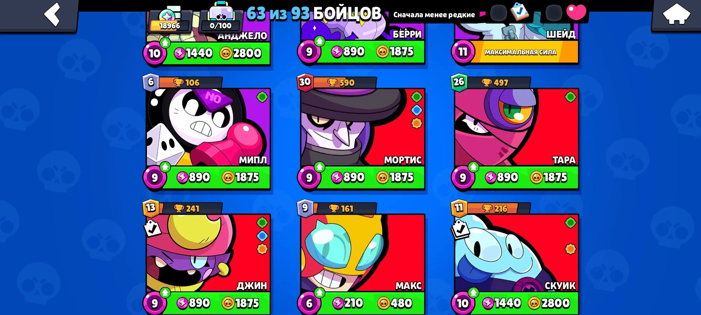 BS1698 //Legendary Hyper Frank, Baz, Crow, Lily, Leon, Kit, Angelo and More