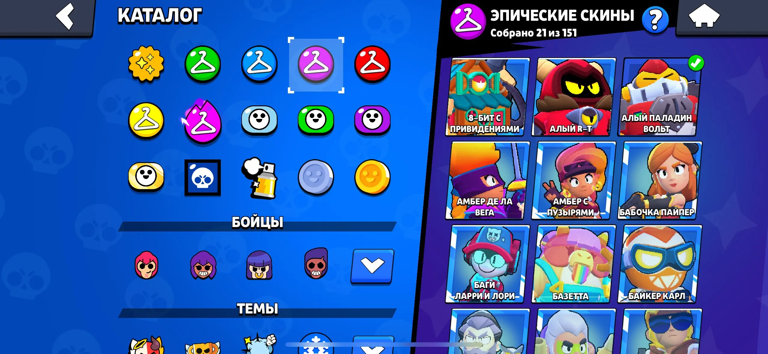 BS1744 //Top account 83 brawlers 30k cups 88 skins 9 characters to full
