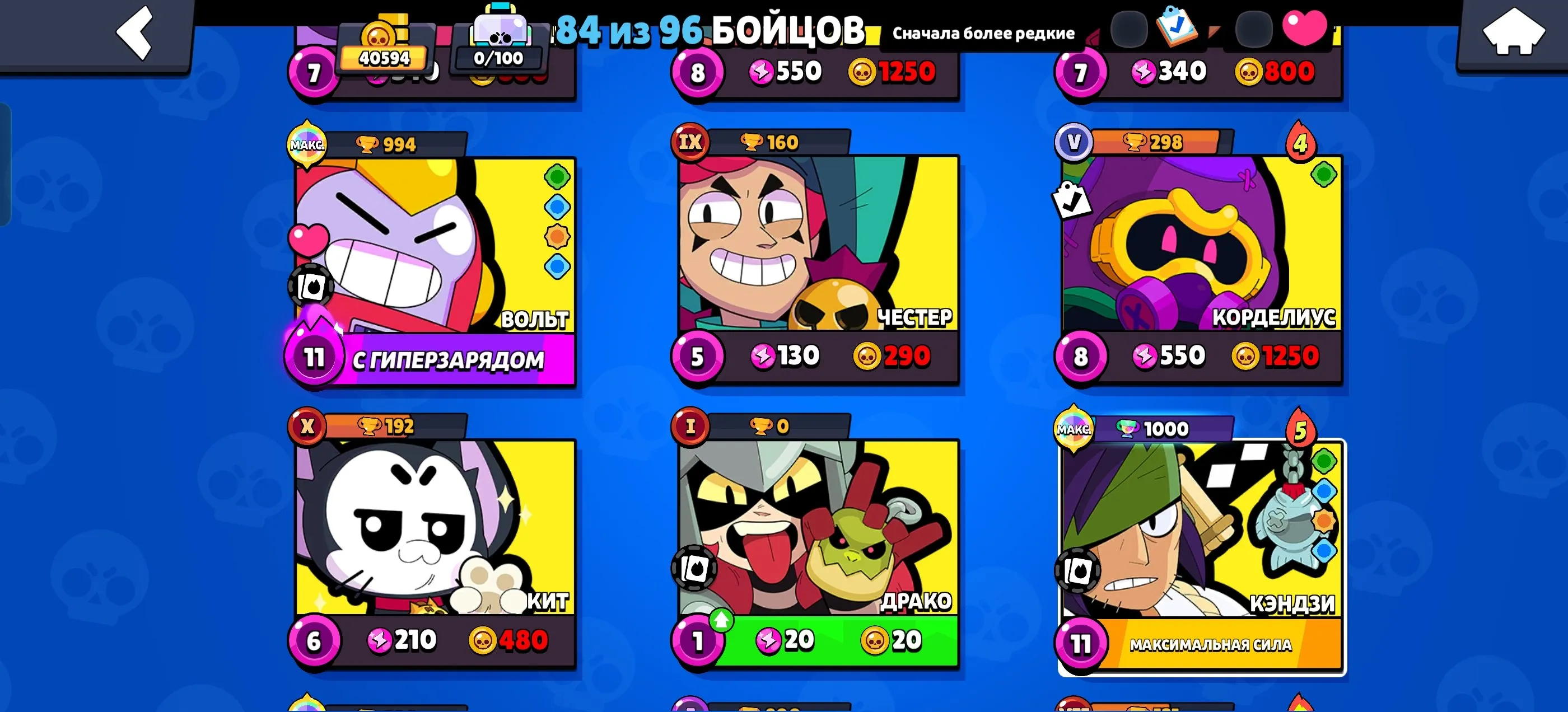 BS1563 //40594 trophies, 84 brawlers, 5 hypercharge skins (Bling Monarch Rico, Godzilla Buzz, Kidzu Kenji, Manga Kenji, Monarch Rico) + bonus Clash Royale and Clash of Clans accounts