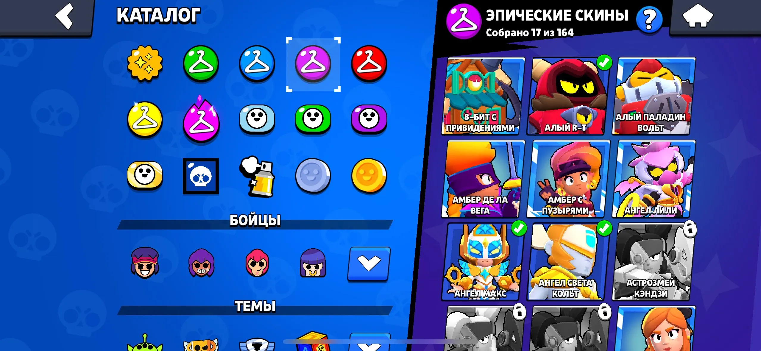 BS1745 //Top 82 Brawlers 28k Trophies Demon Mortis Squad Busters Shelly V8-Bit Shark Colt Rare Epic Mythic Skins
