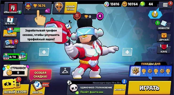 BS1605 //MAX RANK NITA WITH TUSKS, BONES POCO, ASTROBULL SKIN, ALL BRAWLERS UNLOCKED