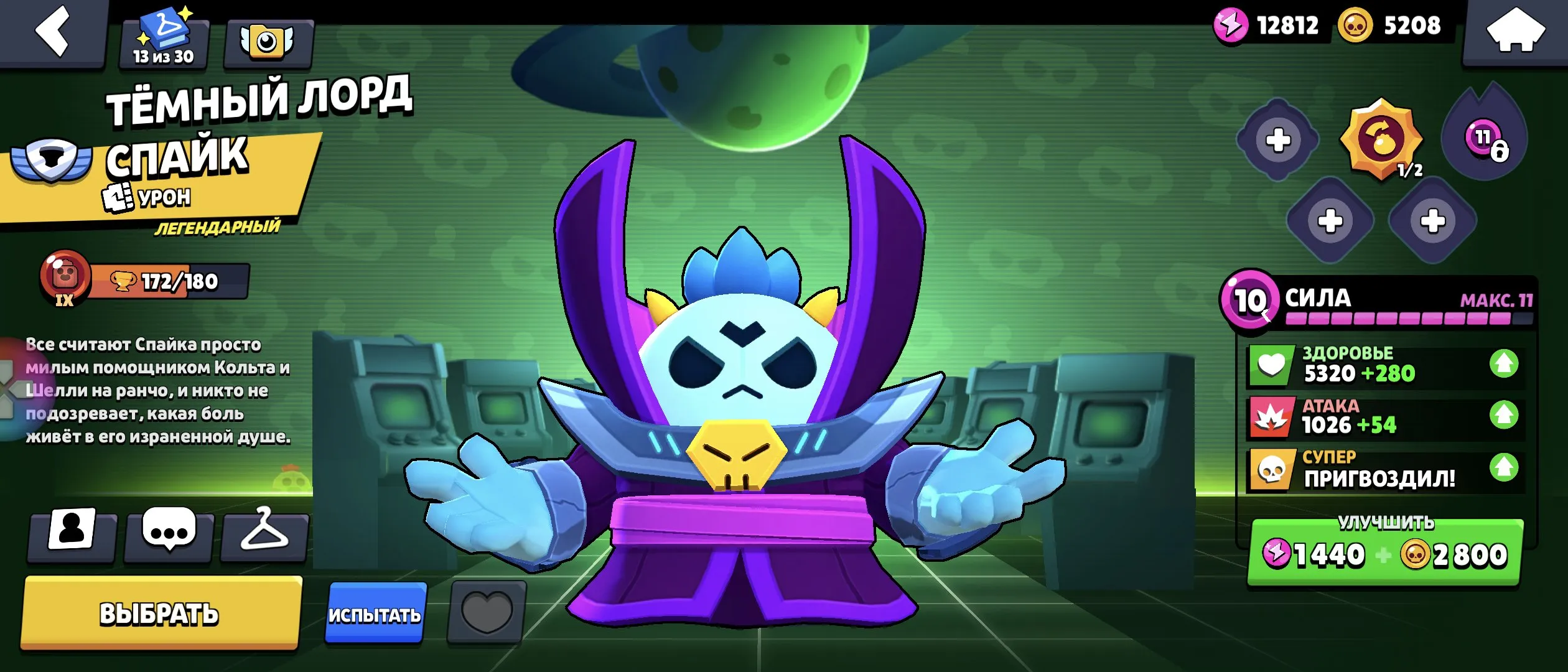 BS1660 //OLD ACCOUNT PILLOW OLD SKINS – Ghost Squik, Dark Lord Spike, Corsair Colt, Zombrok, Monarch Rico, Raccoon Mistress Penny