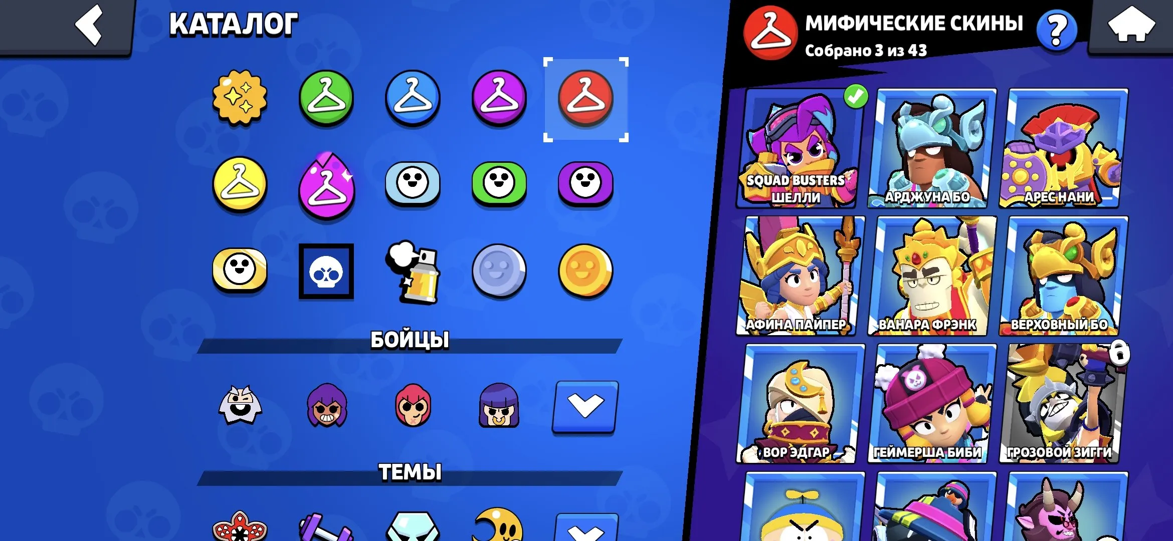 BS1530 //Ronin Gavs, King Lou, Portier Mike, 33,367 Trophies, 78 Brawlers, Rare Skins