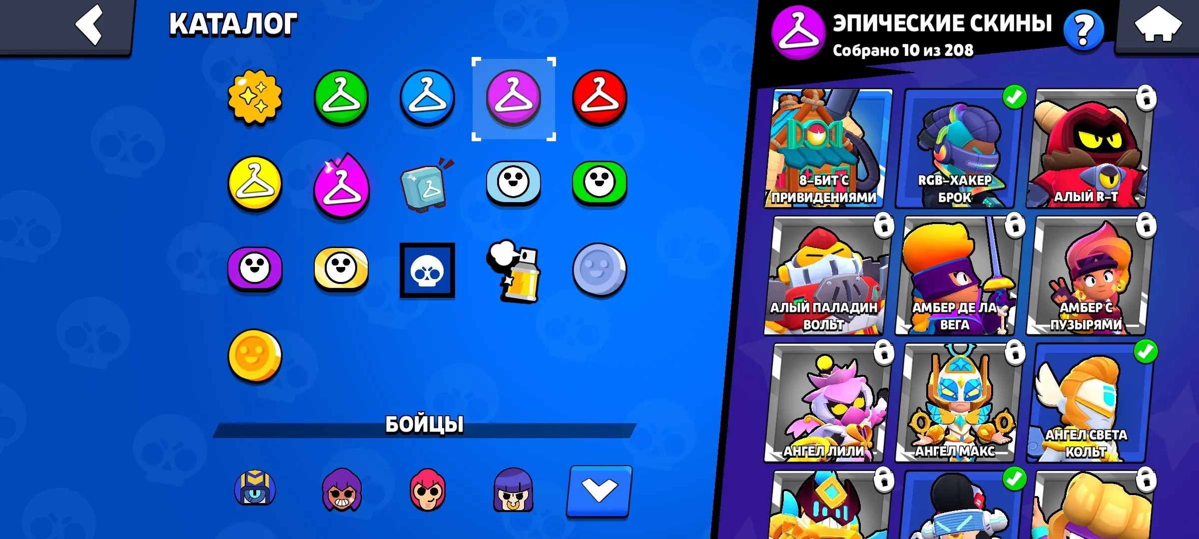 BS1603 //Legendary STU Skin, Power 11 Bull and Jackie (Hypercharge), Witch Shelly, RGB Hacker Brock, Rare and Epic Collection, Free Rename