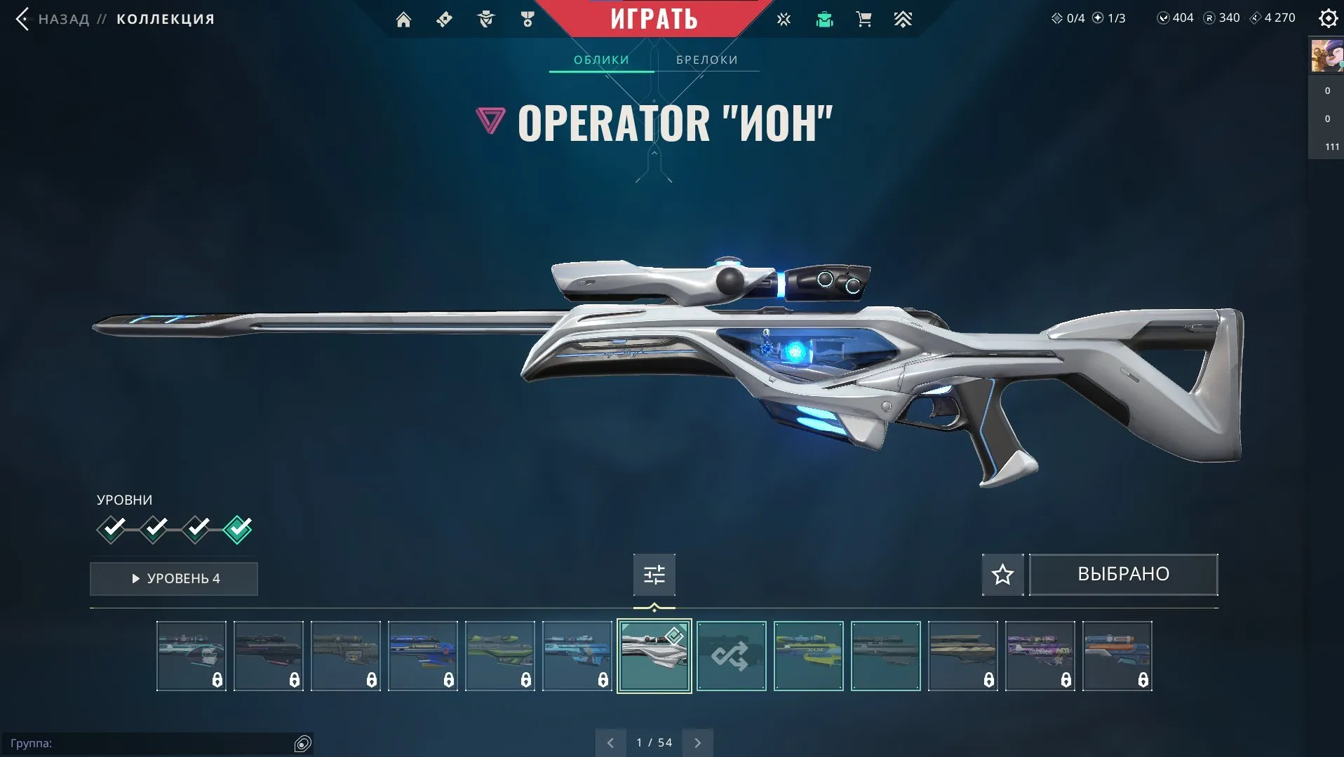 V84 //Xenohunter, Forgotten Vandal, Prime 2.0 Phantom, Ion Operator, Reaper Sheriff, BlastX Spectre, Equilibrium Fan, Predator Knife — 43 Paid Skins, Platinum 2 EU