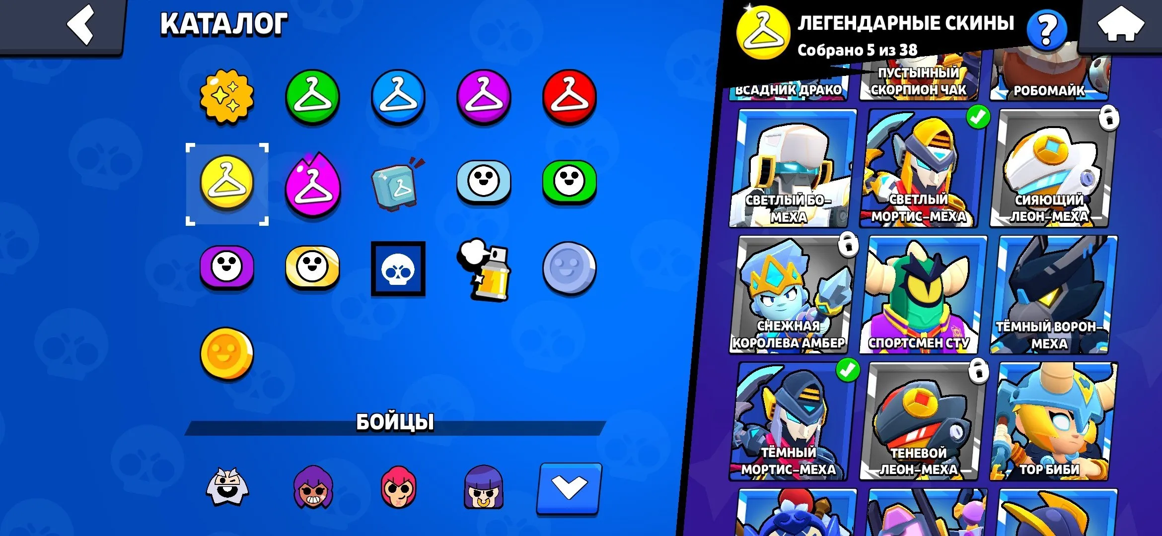 BS1701 //Epic, Mythic, Legendary Collection with 3 Hypercharges, 5 Legendaries, Many Rare and Super Rare Skins