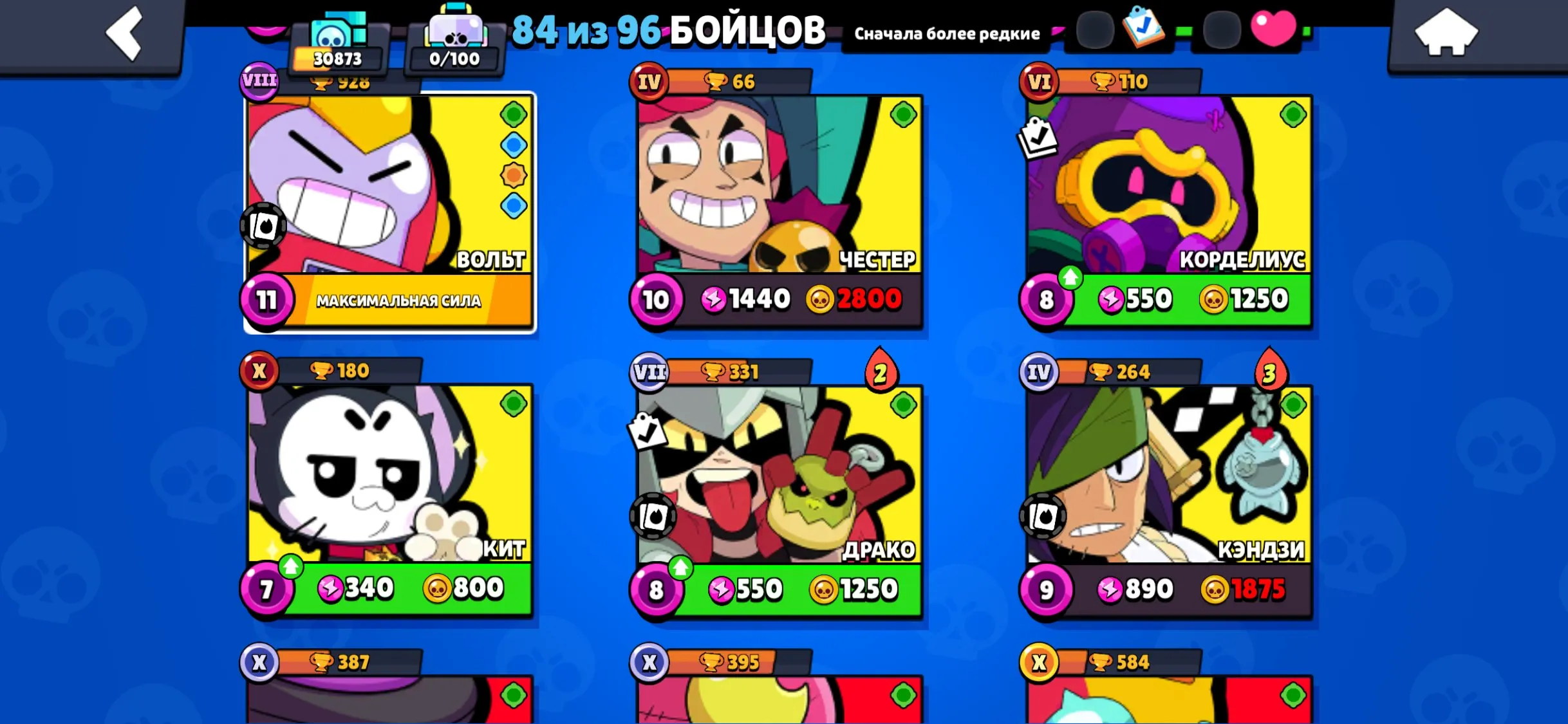 BS1556 //84 Brawlers, 30,873 Trophies, Level 11 Max Power, Rare and Legendary Skins, 2020, 3951 Bling, 1632 Coins, 6 Gems