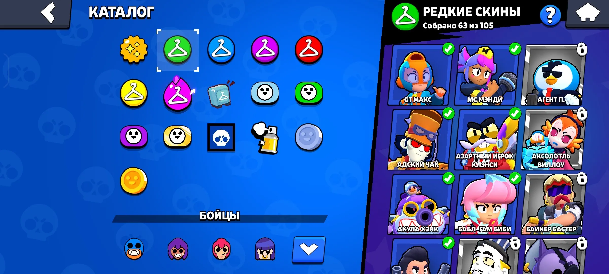 BS1549 //31,000 Trophies | 72 Brawlers | 5 Hypercharge Skins | 63 Rare, 57 Super Rare, 42 Epic Skins | 19 Maxed Brawlers