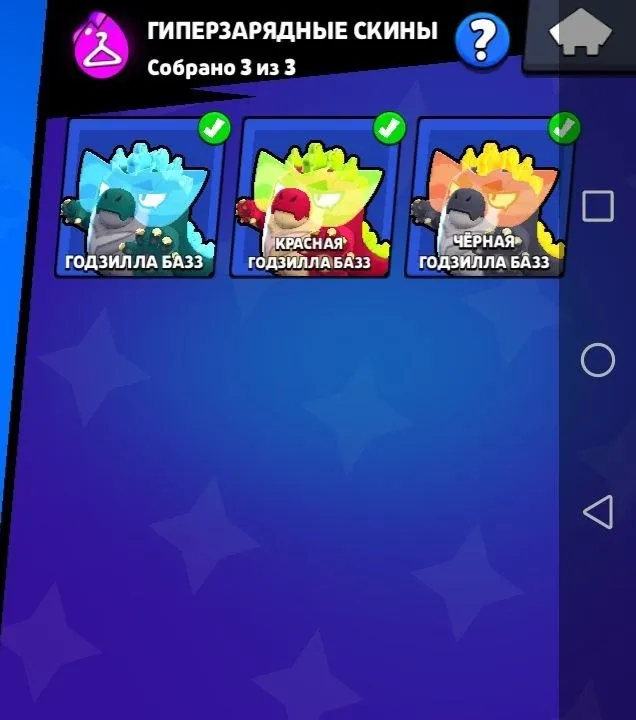 BS1704 //ACCOUNT WITH TWO HYPER SKINS 19K Blings 53K COINS 41K POWER POINTS