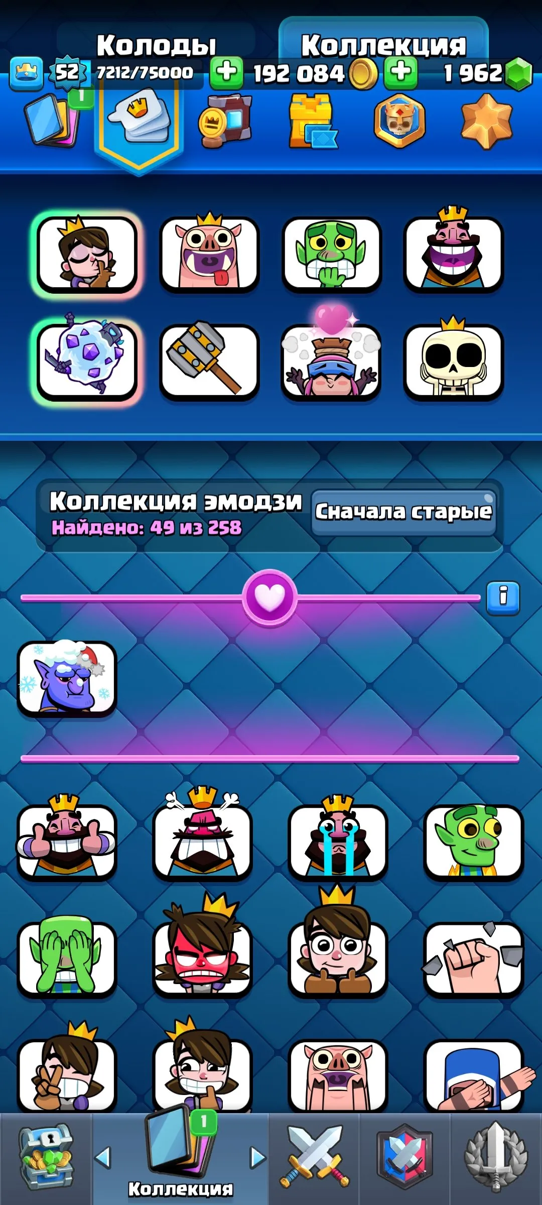 CR483 //Arena 23, 9100+ Trophies, Level 52, 11 Evolutions, 119 Cards, 19 Legendary Cards, No Name Change, 192,000 Gold, 1,962 Gems, 49 Emotes, 79 Champion Badges, Exclusive Tower Skins, Decorations